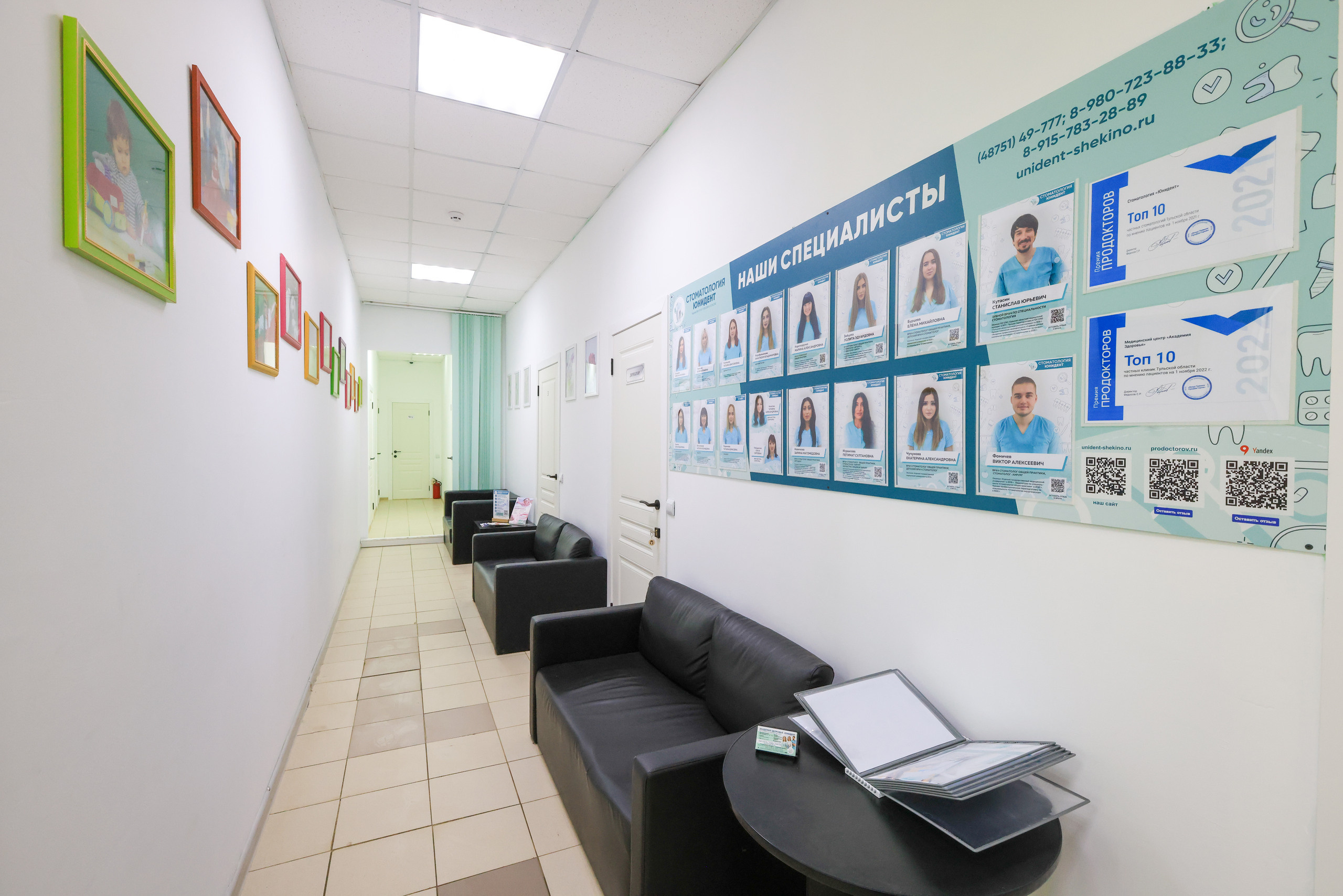 Интерьеная фотосъемка для Академия здоровья и Юнидент. Фотограф в Туле Крупский АнДРей. Фотостудия «КАДР71» в Туле