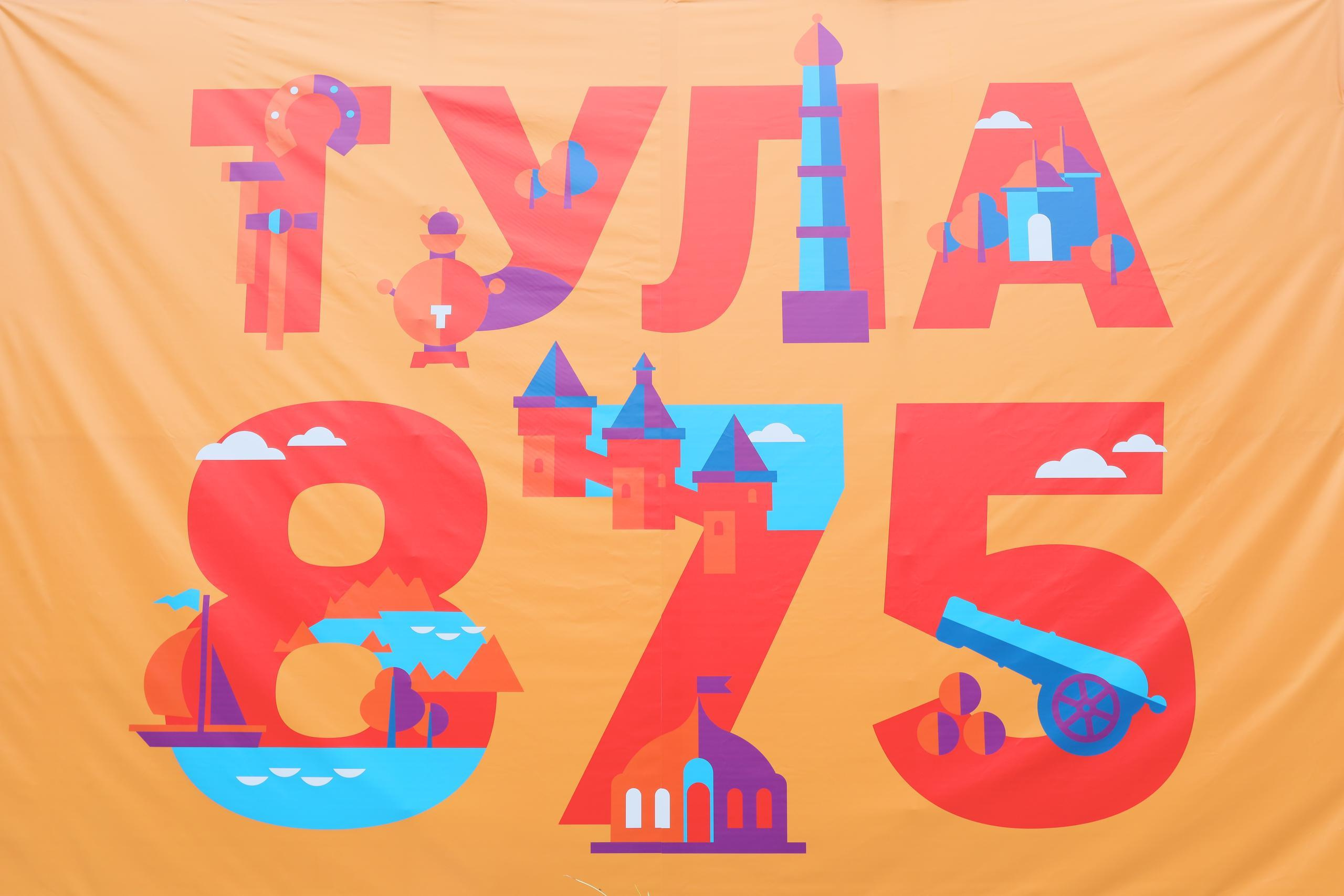 Туле 875 лет. Площадь Ленина, Казанская набережная. Октава. Муз. Вересаева. Фотограф в Туле Крупский АнДРей. Фотостудия «КАДР71» в Туле