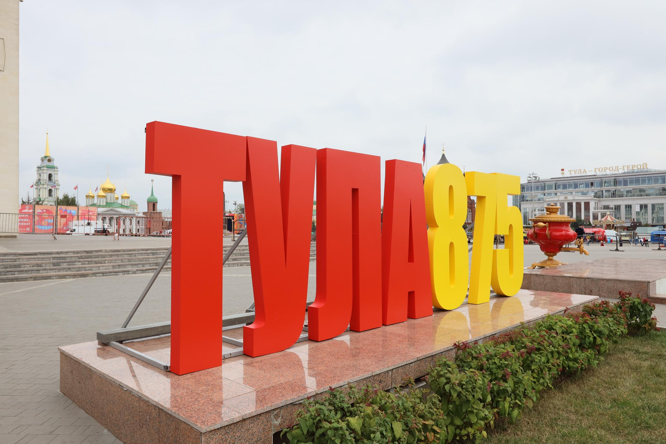 Туле 875 лет. Площадь Ленина, Казанская набережная. Октава. Муз. Вересаева. Фотограф в Туле Крупский АнДРей. Фотостудия «КАДР71» в Туле