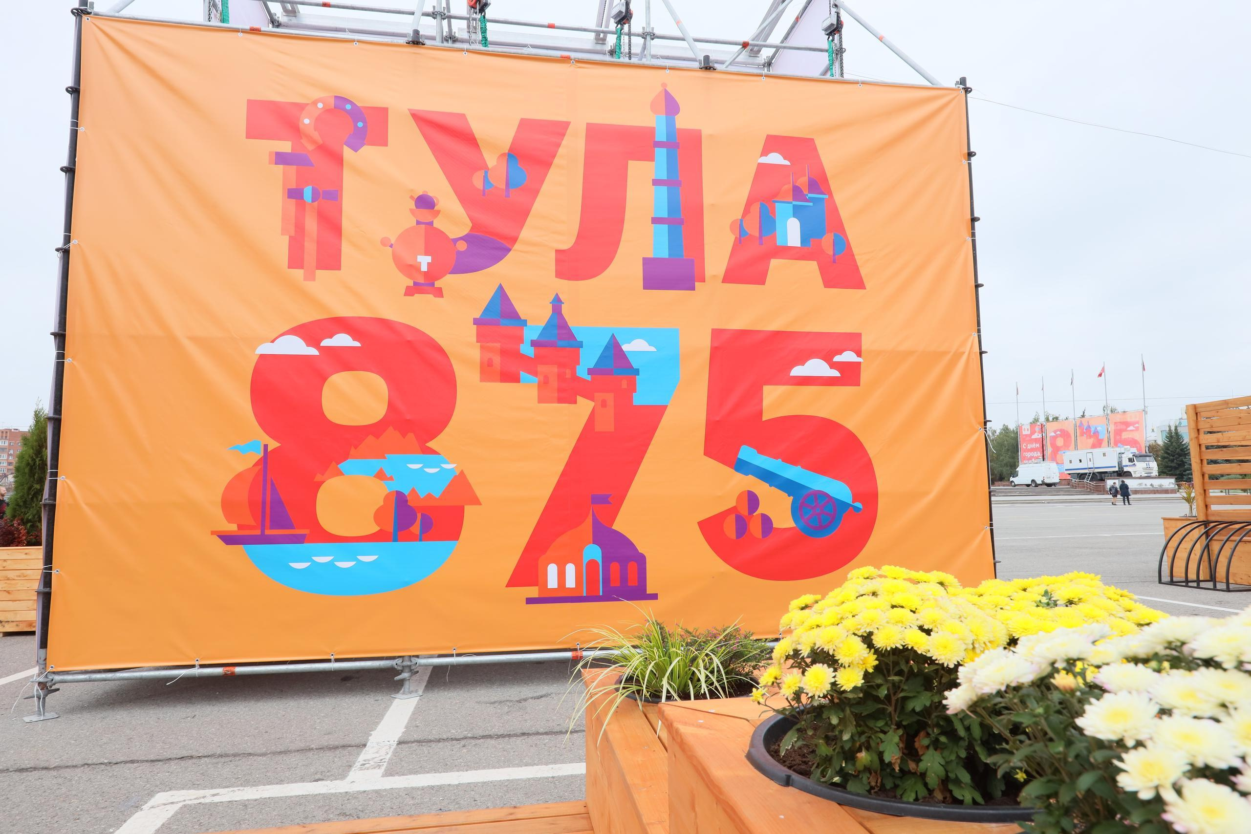 Туле 875 лет. Площадь Ленина, Казанская набережная. Октава. Муз. Вересаева. Фотограф в Туле Крупский АнДРей. Фотостудия «КАДР71» в Туле