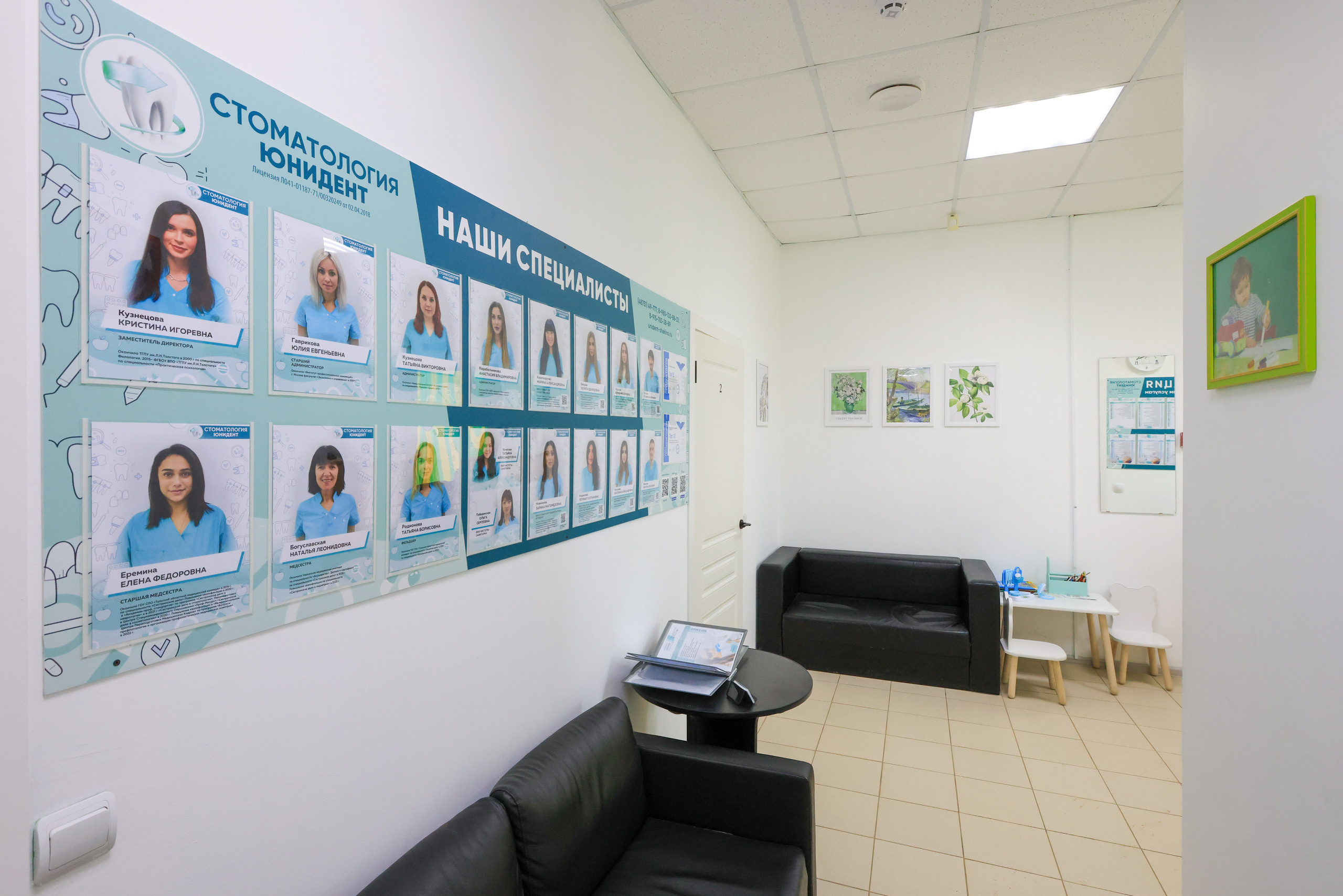 Интерьеная фотосъемка для Академия здоровья и Юнидент. Фотограф в Туле Крупский АнДРей. Фотостудия «КАДР71» в Туле