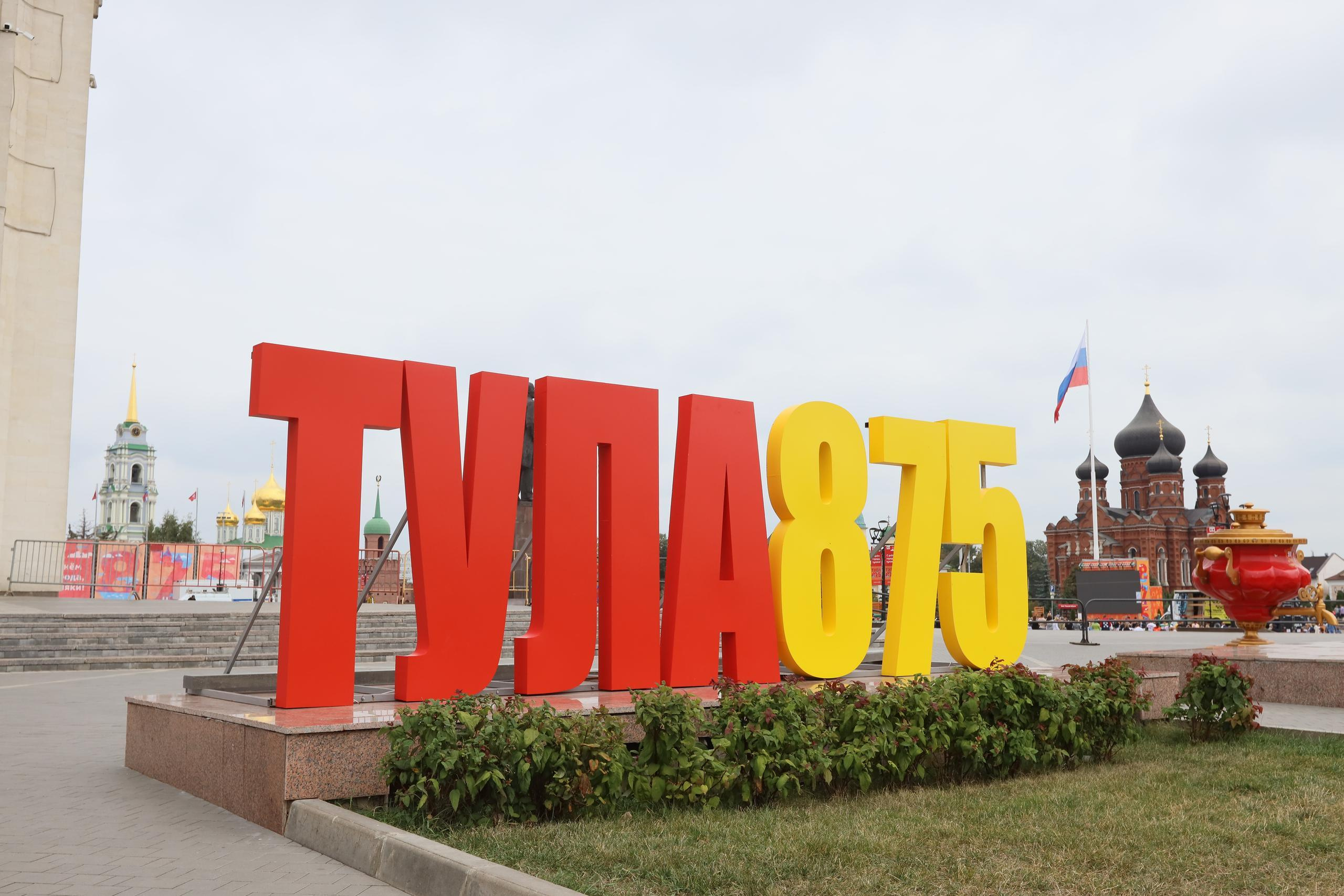 Туле 875 лет. Площадь Ленина, Казанская набережная. Октава. Муз. Вересаева. Фотограф в Туле Крупский АнДРей. Фотостудия «КАДР71» в Туле