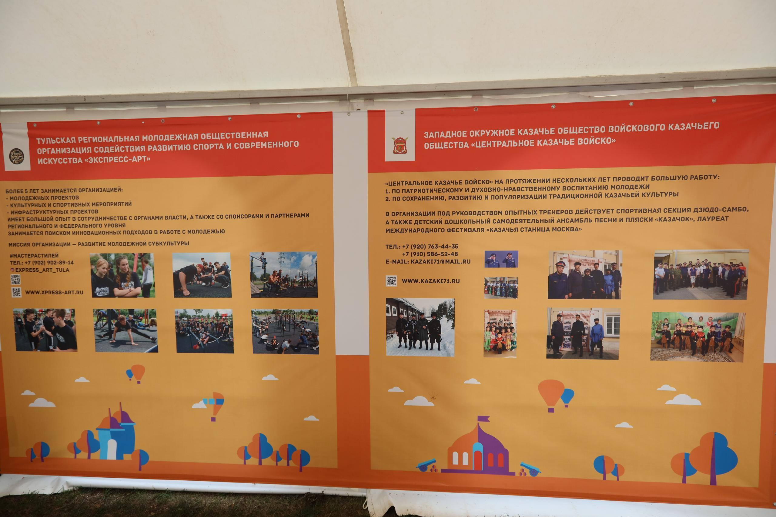 Туле 875 лет. Площадь Ленина, Казанская набережная. Октава. Муз. Вересаева. Фотограф в Туле Крупский АнДРей. Фотостудия «КАДР71» в Туле