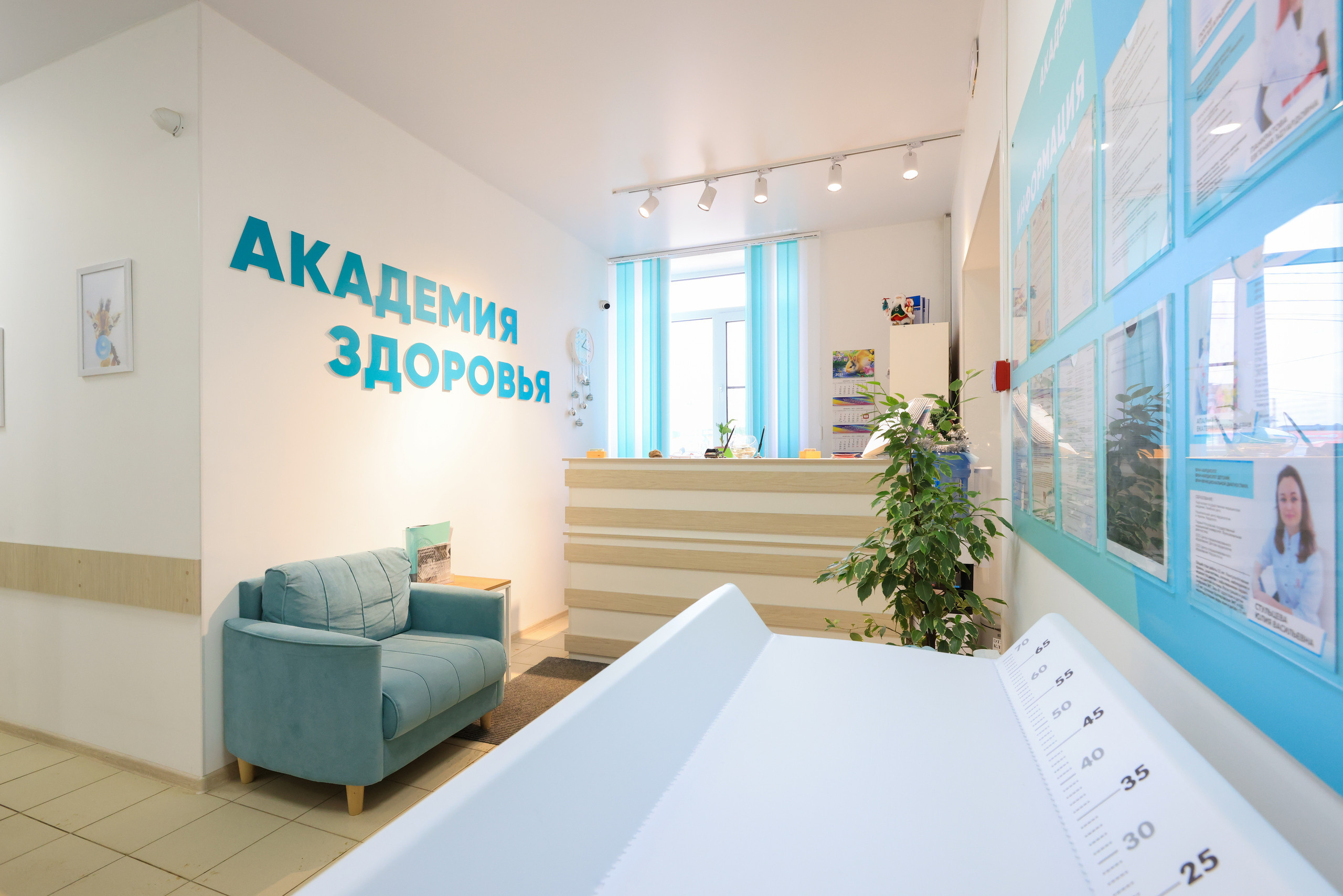 Интерьеная фотосъемка для Академия здоровья и Юнидент. Фотограф в Туле Крупский АнДРей. Фотостудия «КАДР71» в Туле