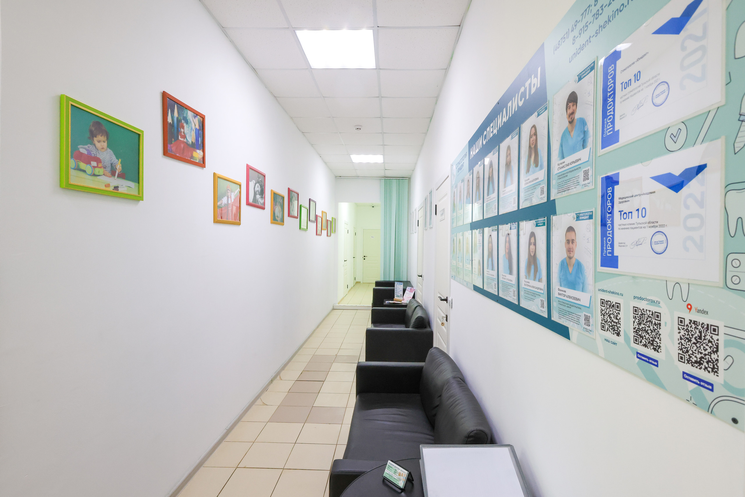 Интерьеная фотосъемка для Академия здоровья и Юнидент. Фотограф в Туле Крупский АнДРей. Фотостудия «КАДР71» в Туле