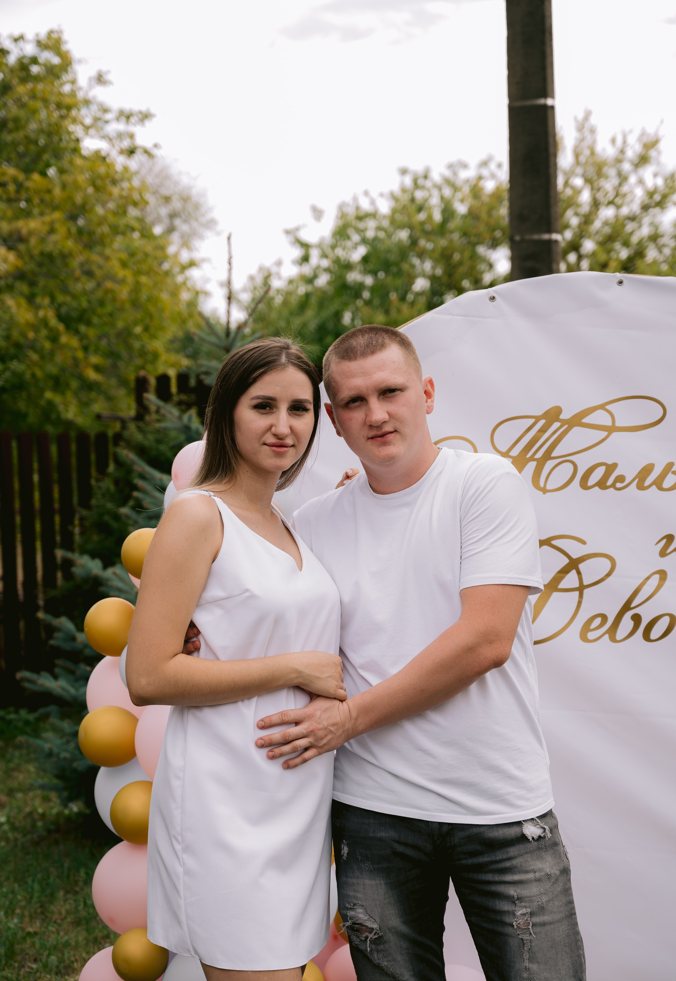 Максим & Таня «Гендер-пати». Свадебный и семейный фотограф Брюховецкая Тимашевск Краснодар