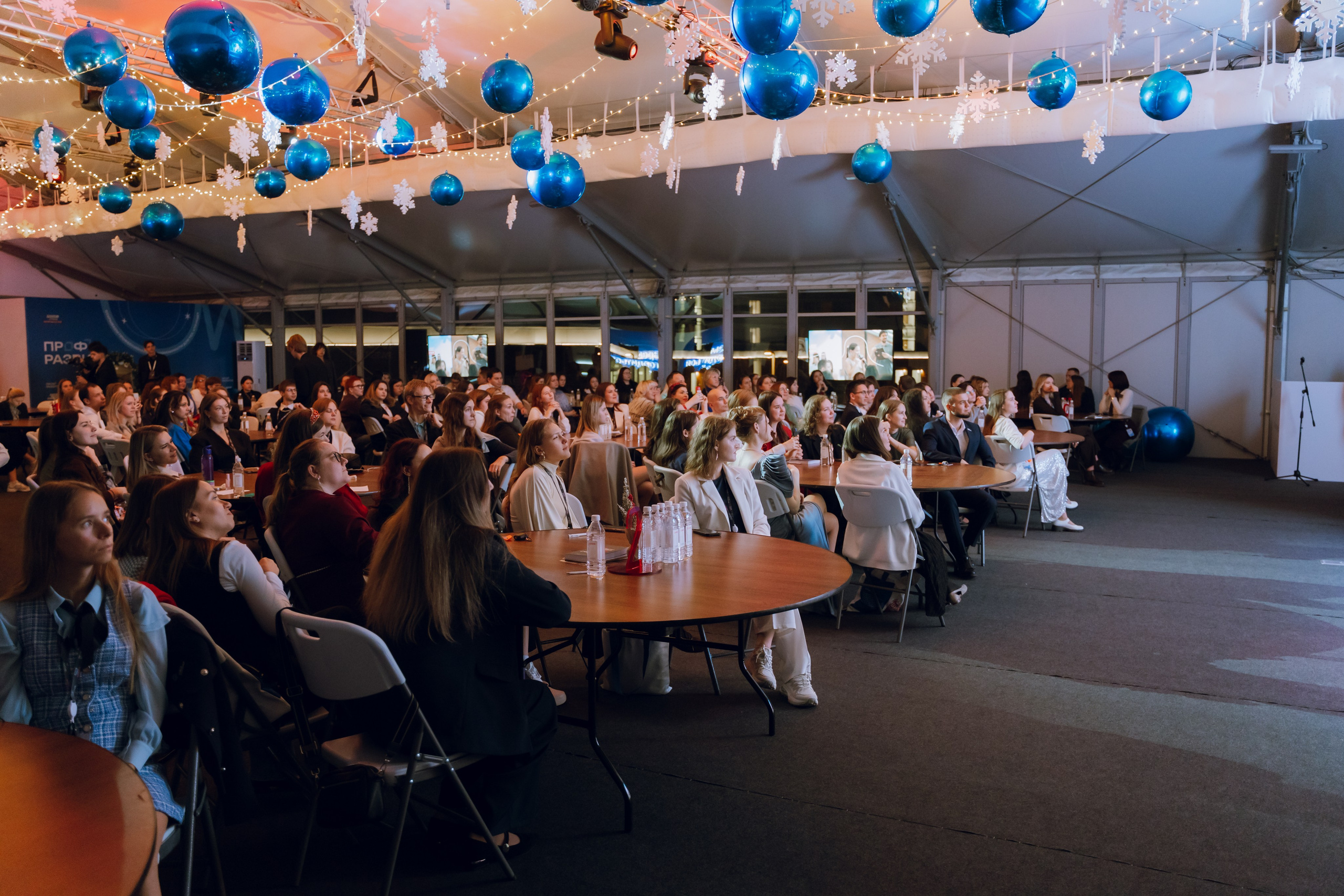 Профразвитие 2 декабря. Фотограф Надежда Погребняк | Рязань | Москва