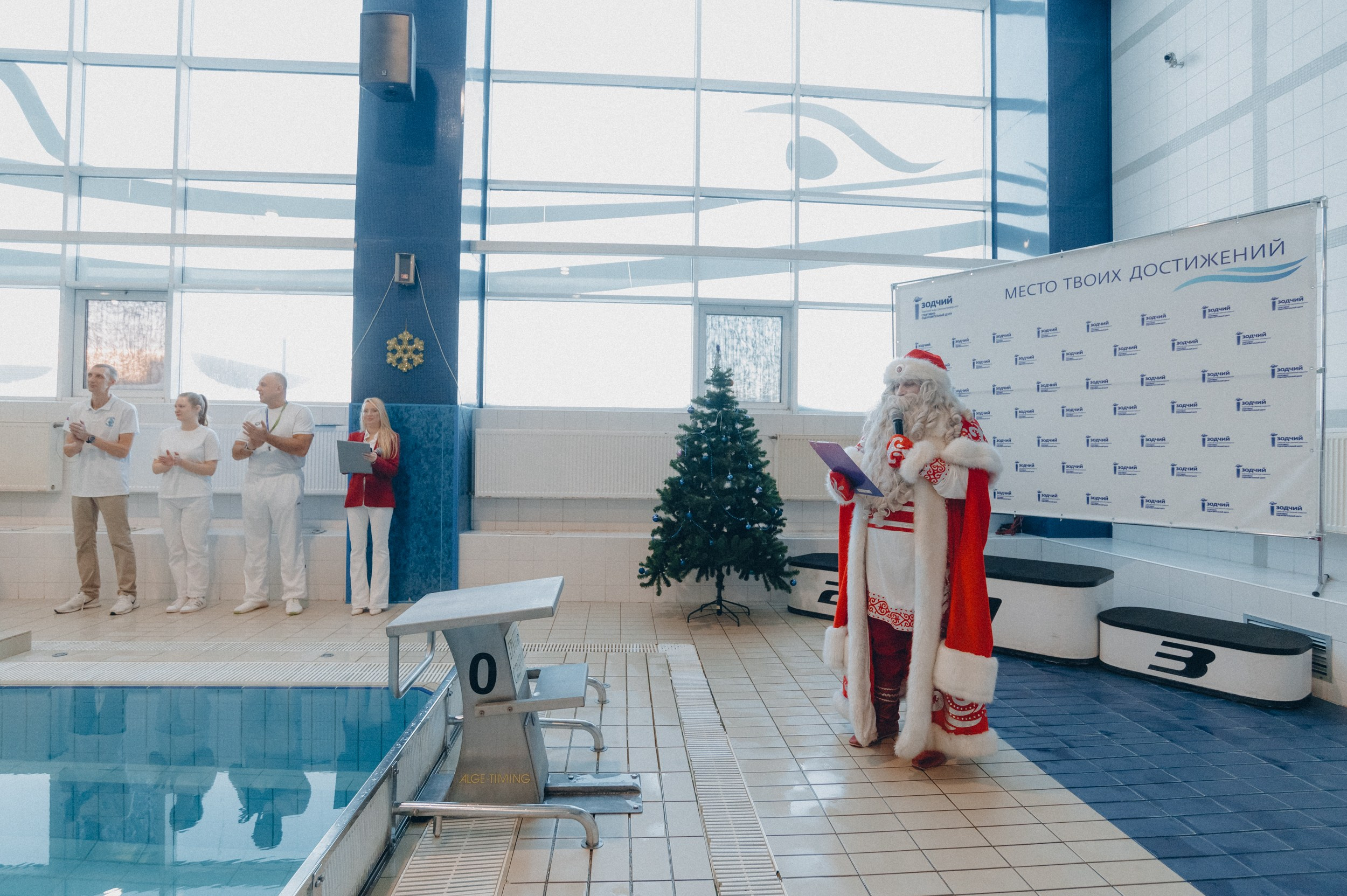 «Новогодние заплывы» в СОЦ «Зодчий». Фотограф Дмитрий Пименов