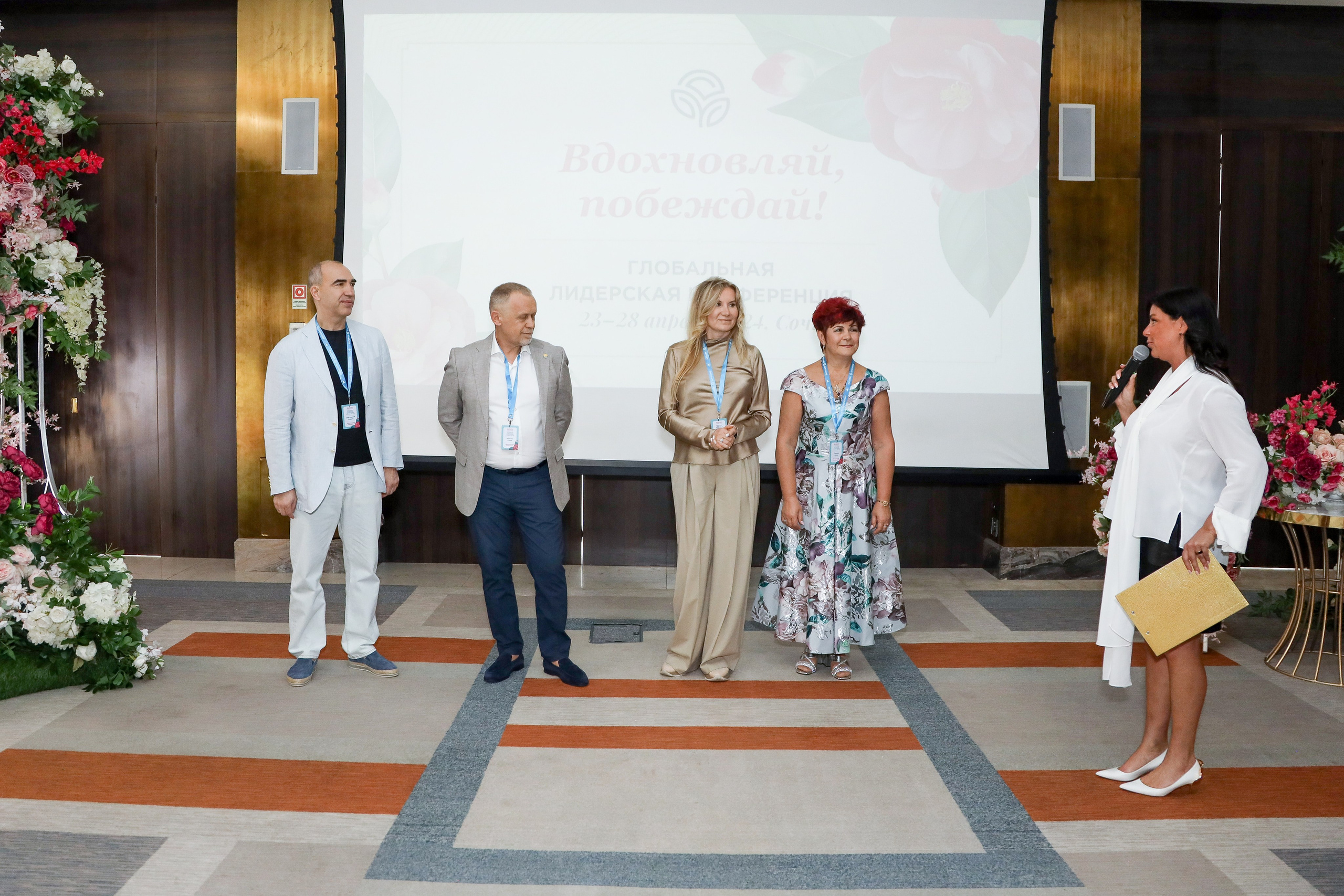 NSP Конференция в Сочи. Фотограф Антон Чупринин