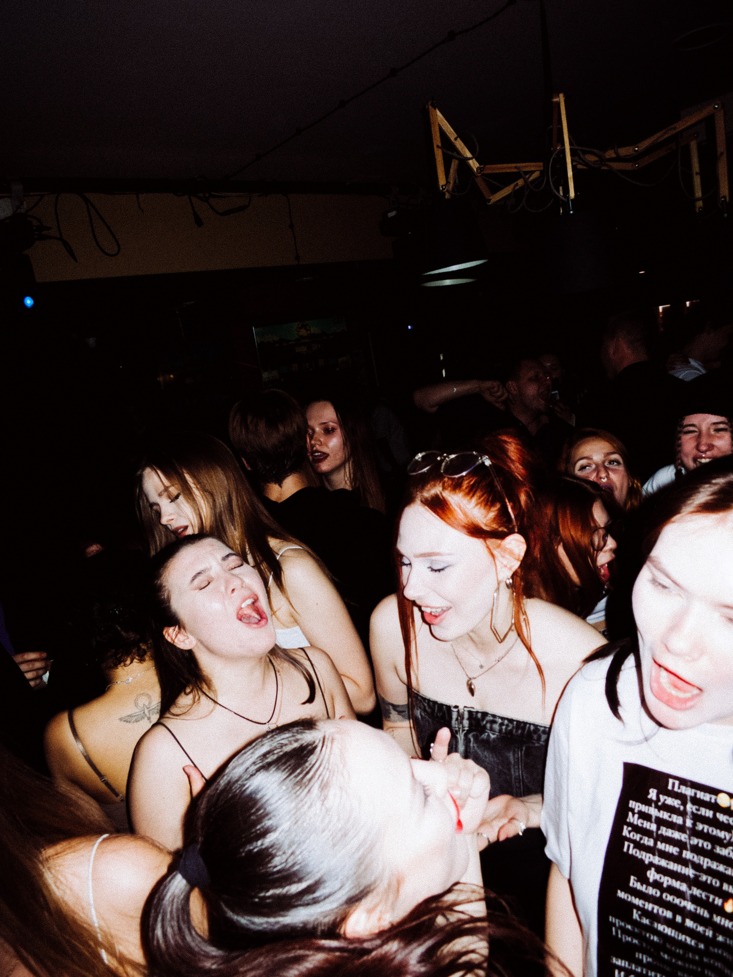 Стафф пати Юнайтед