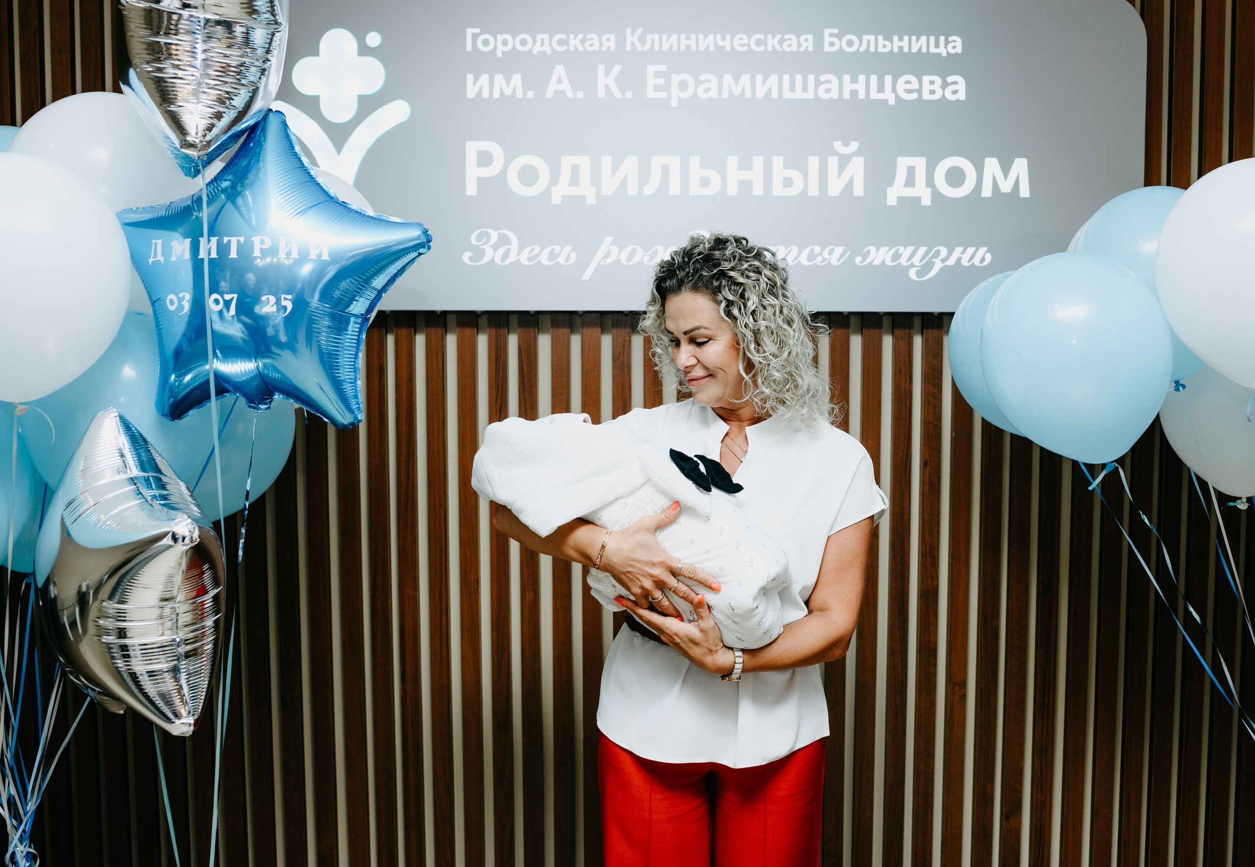 Выписка Дмитрия в ГКБ Ерамишанцева. Фотограф на выписку из роддома в Москве и МО