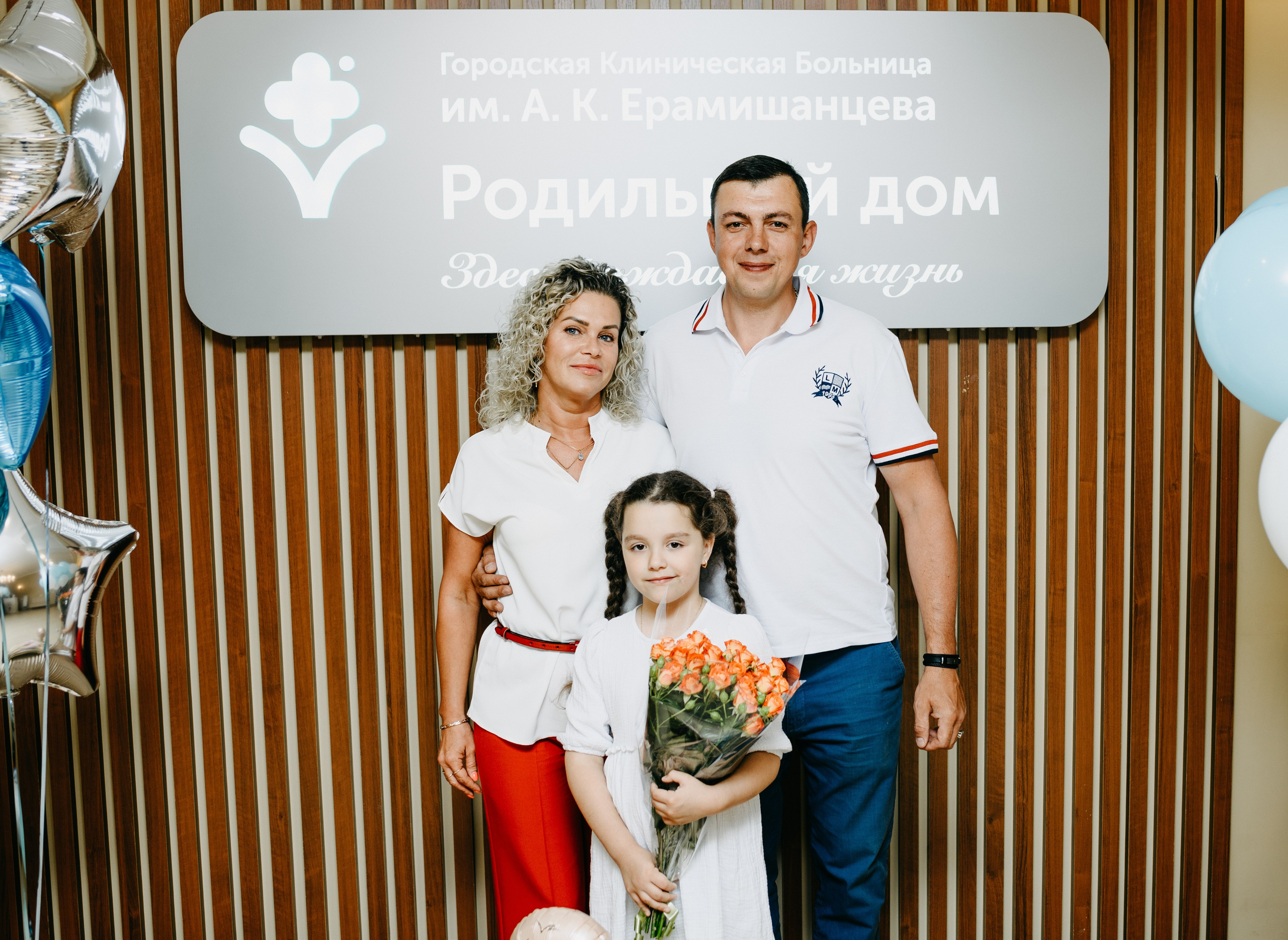 Выписка Дмитрия в ГКБ Ерамишанцева. Фотограф на выписку из роддома в Москве и МО