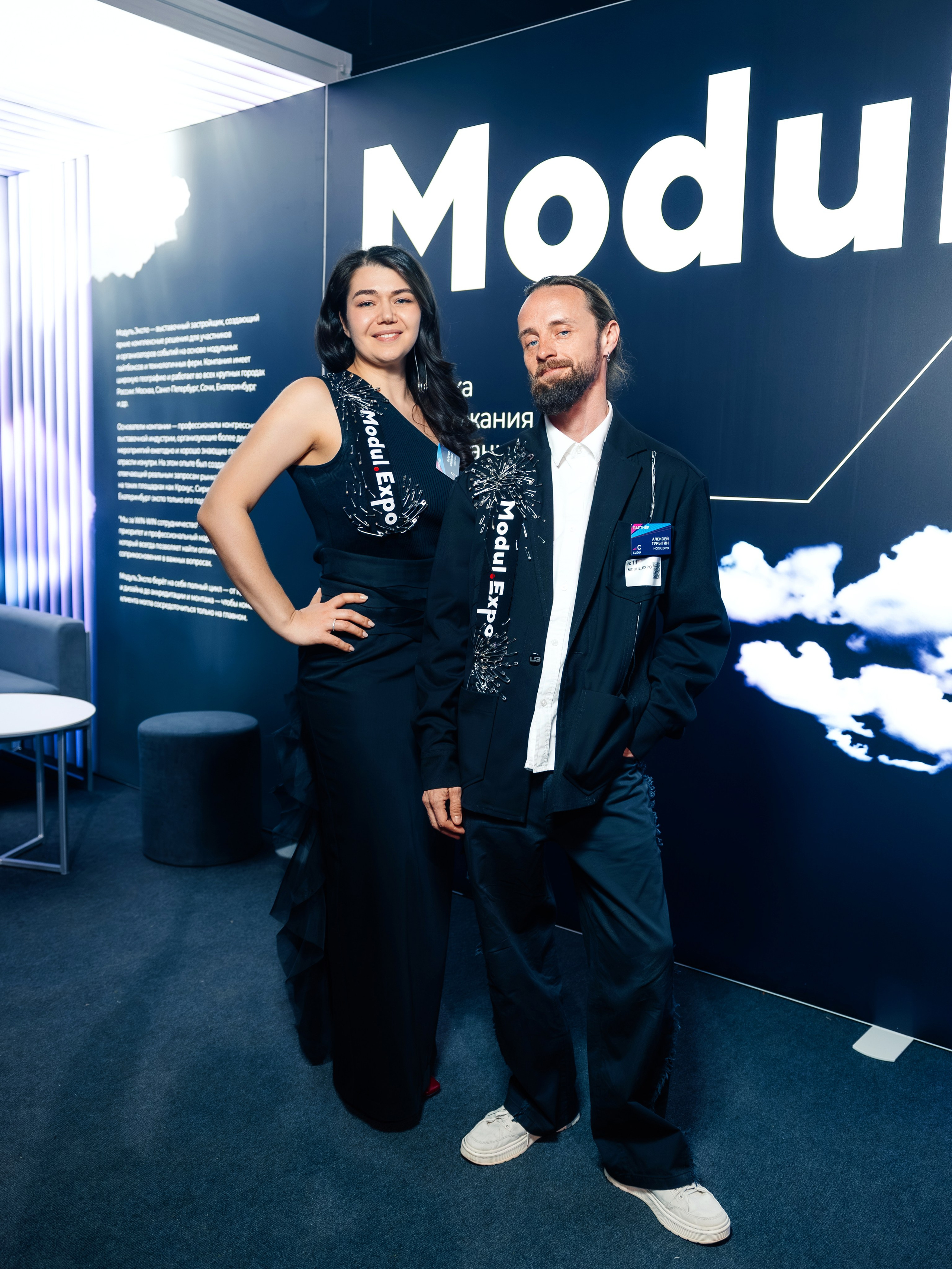 Сцена 2026 ивент фестивать. Главная