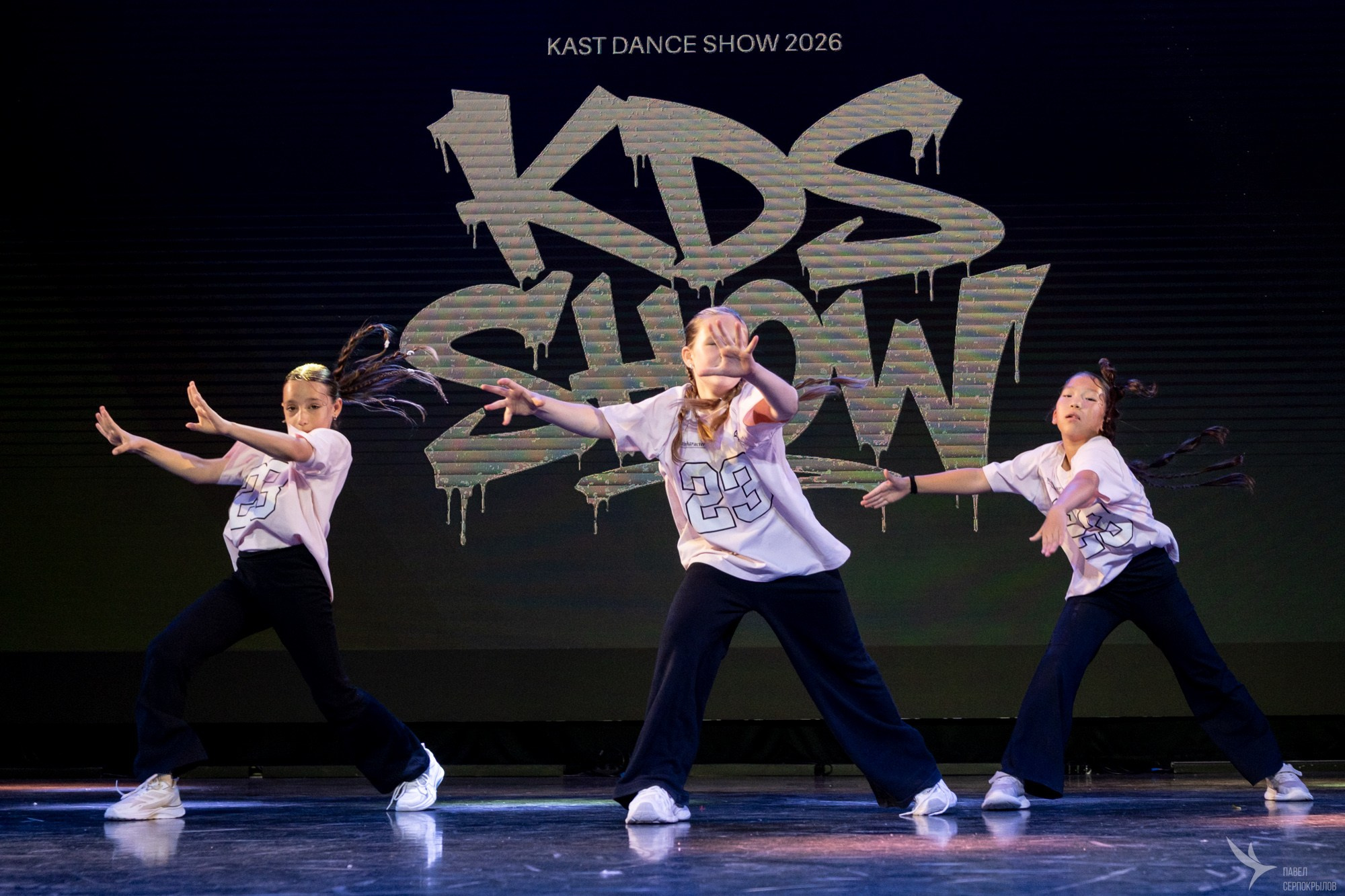 Отчетный концерт «KAST DANCE STUDIO»