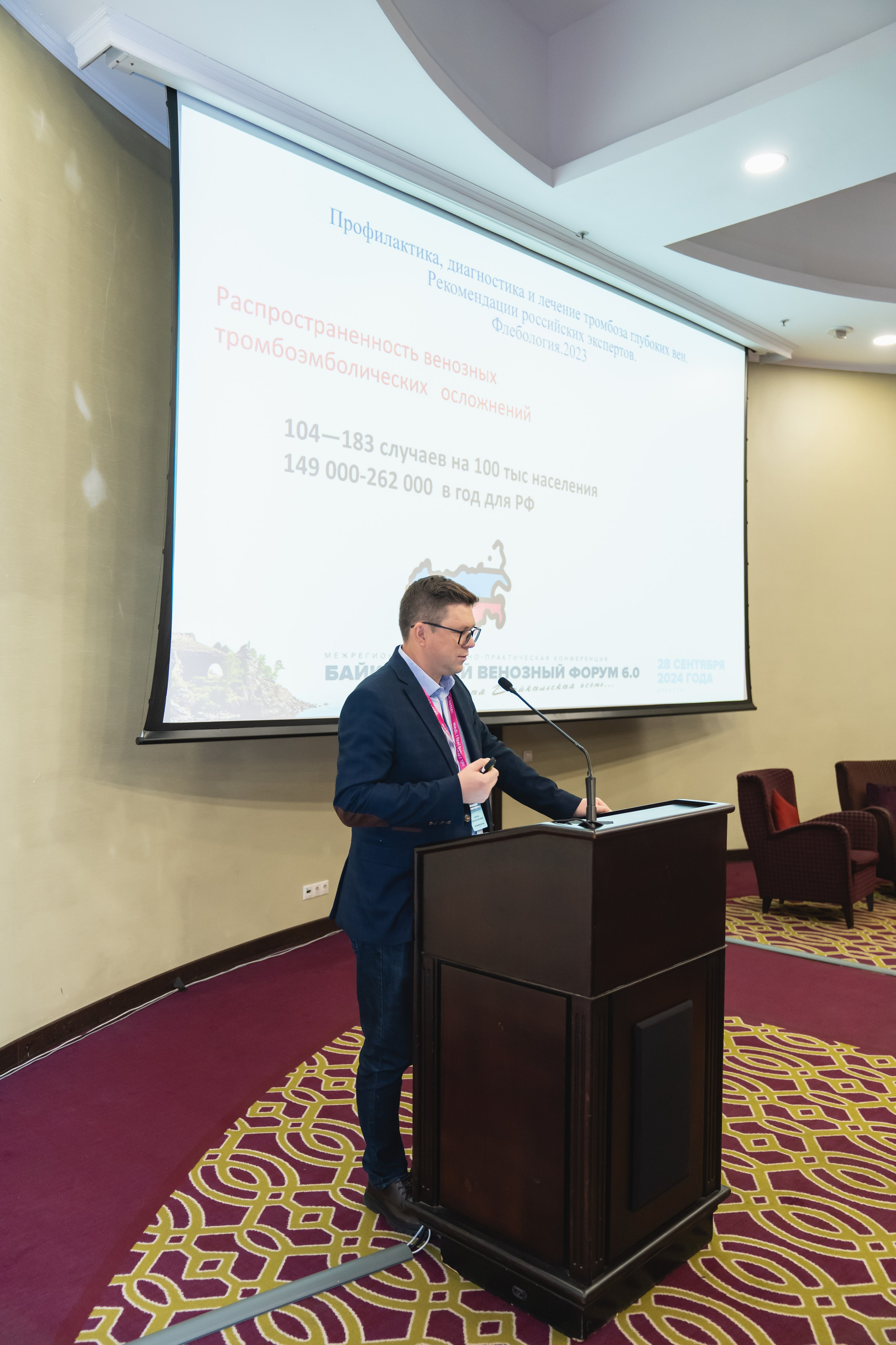 Фотосессия форумов, конференций. Занимаюсь профессиональной фотографией и живу рядом с Байкалом. Работаю в разных жанрах