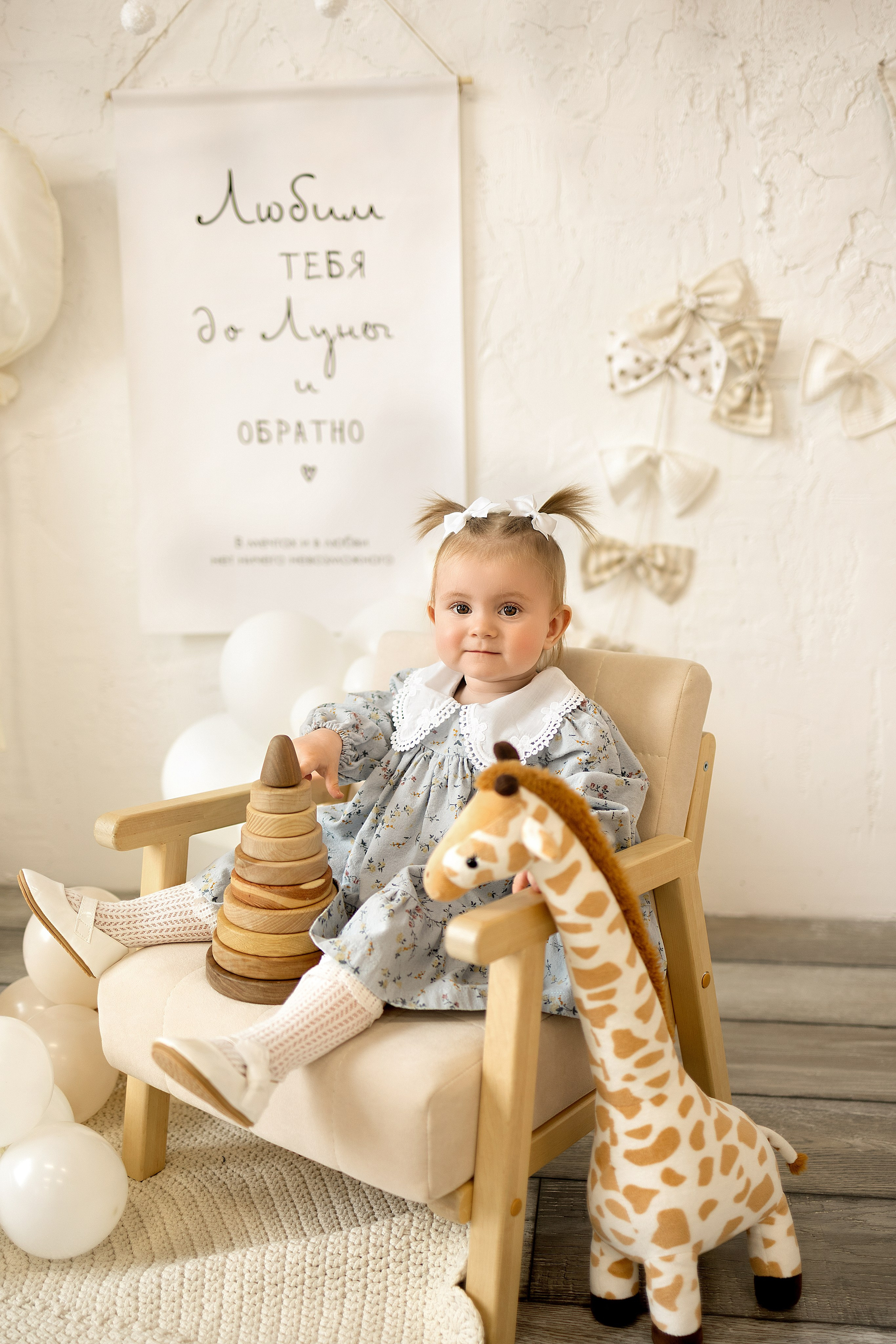 Годовасики. Фотограф новорожденных в г. Ростове-на-Дону Инна Дурасова