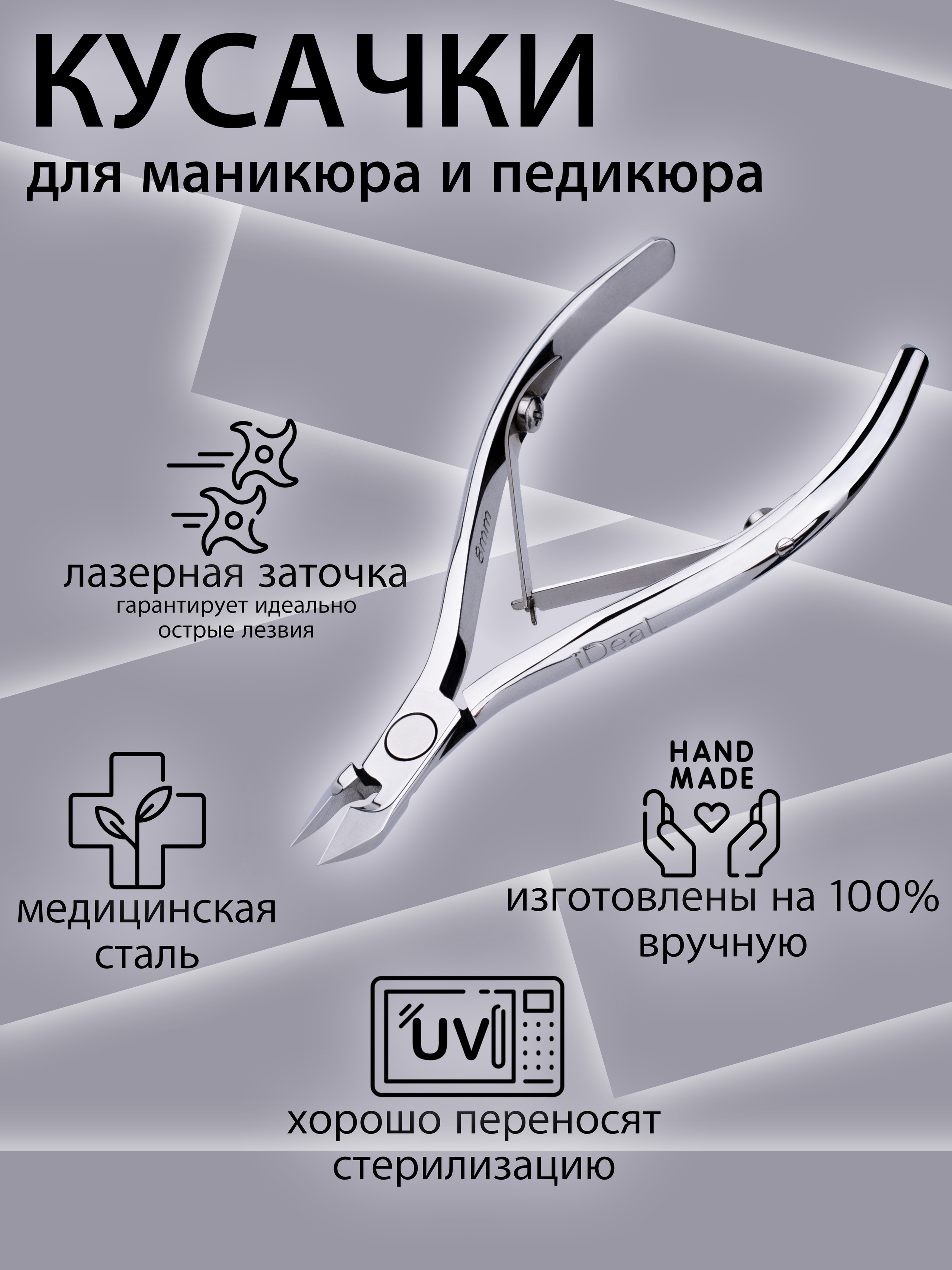 Бытовые товары. Предметная фотосъемка. Москва