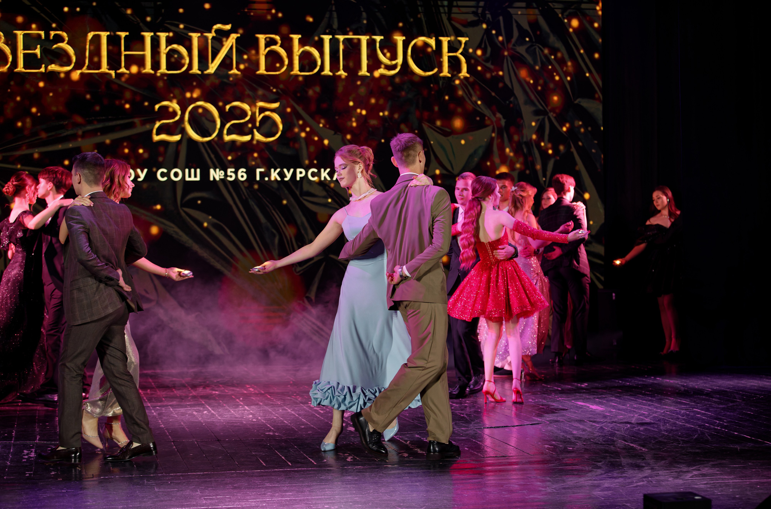 Выпускной школы 56 11Б. Семейный фотограф — Макс Белогрудов