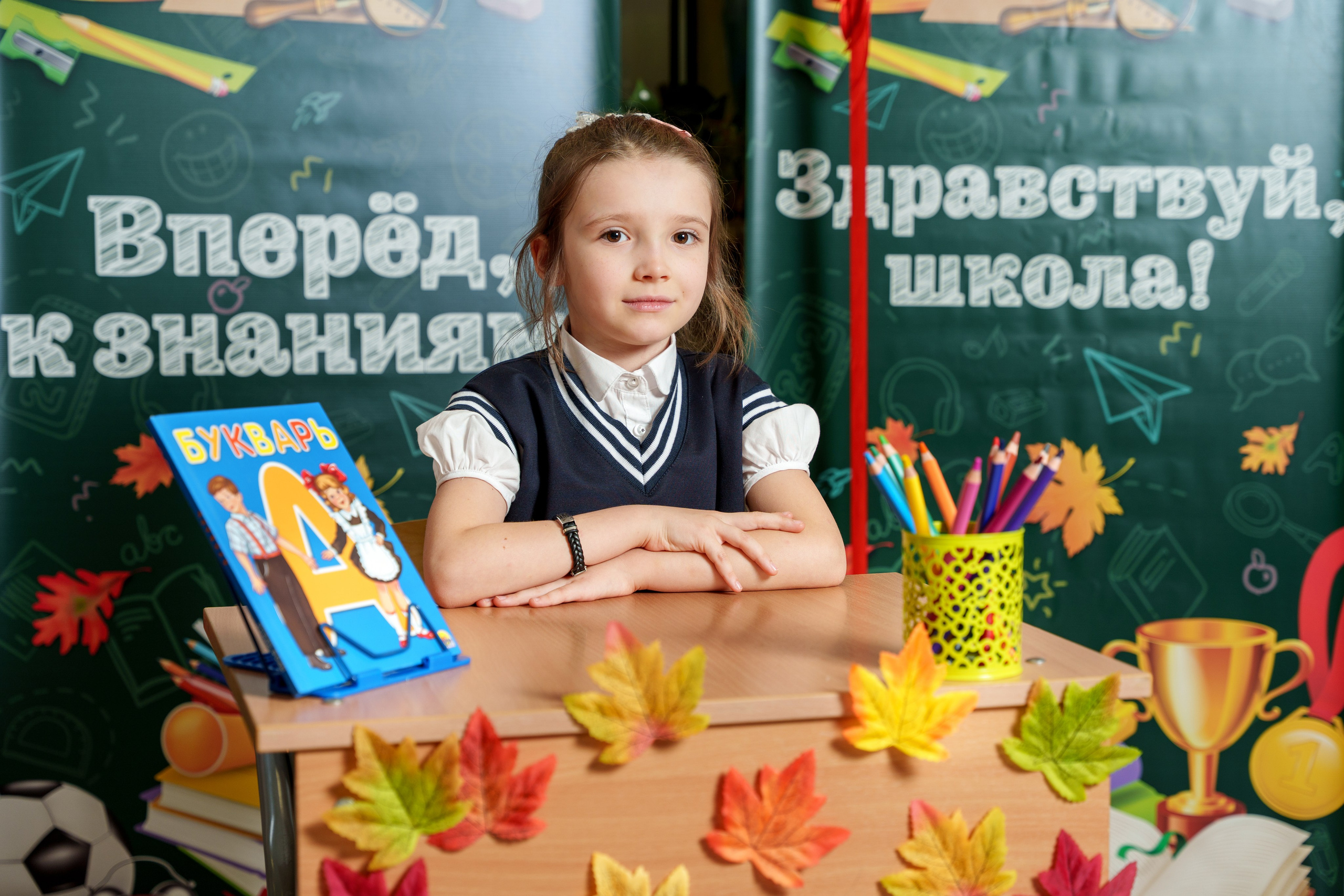 Школа № 7. Станислав Тюрин Фотограф Москва. Индивидуальные и семейные фотосессии;