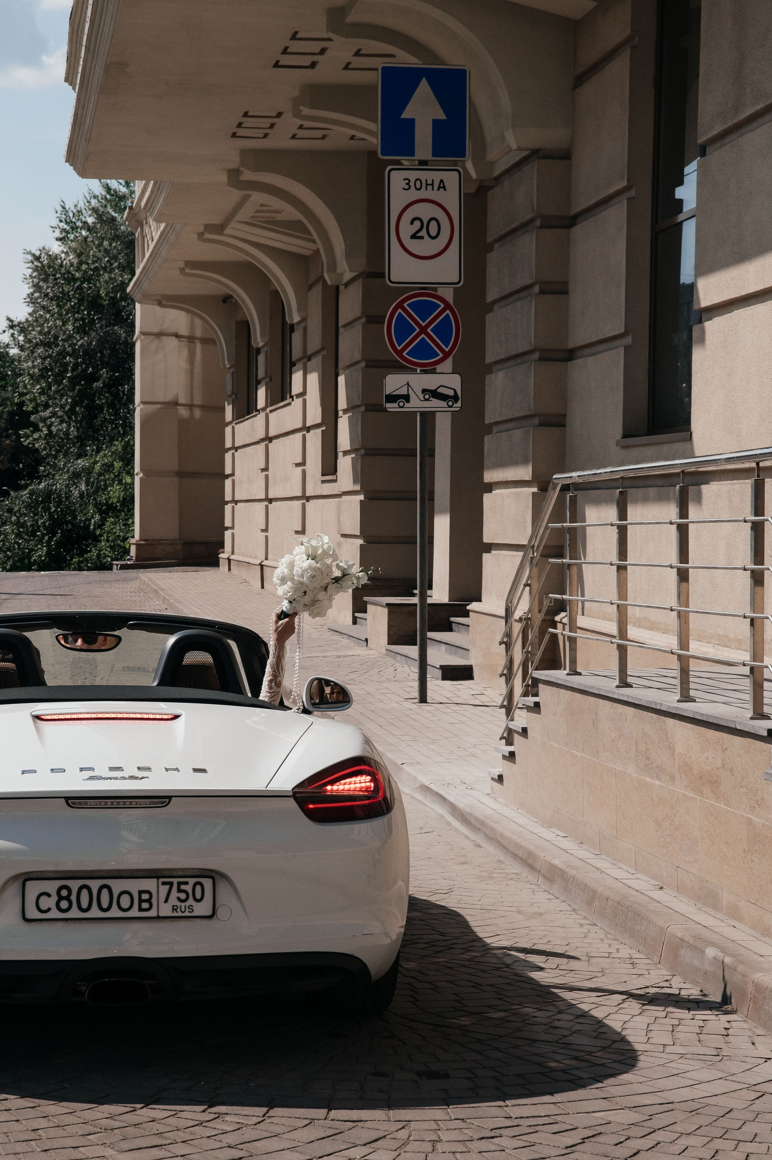 Линар и Екатерина. Свадебный фотограф Евгения Наумовец