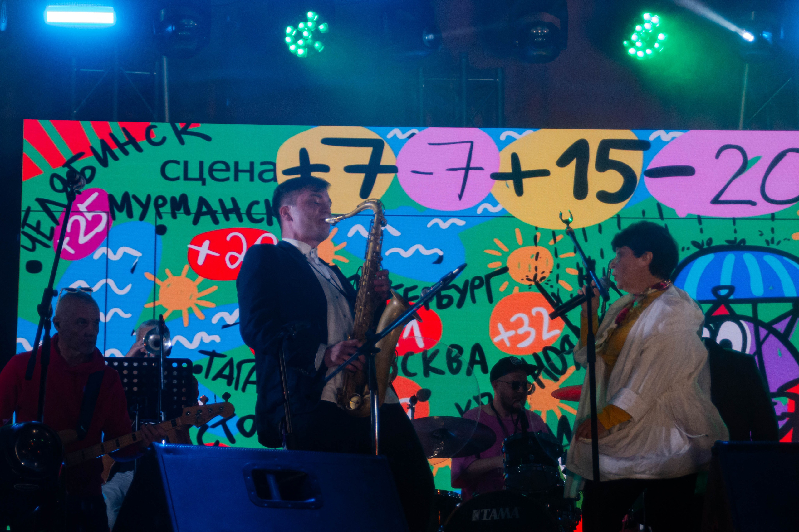 Ural Music Night 2025 х Inclusive Event