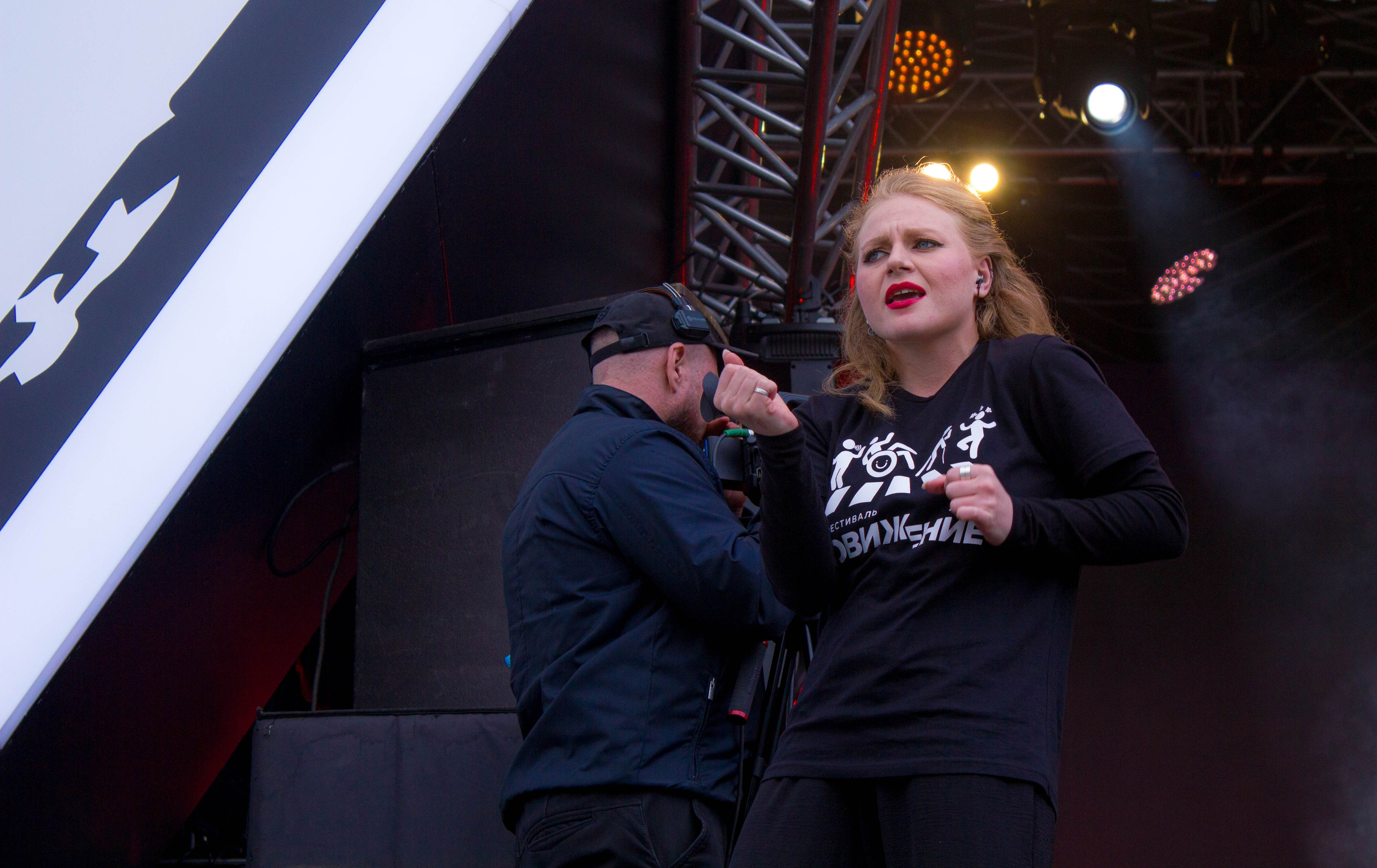 Движение 2024 х Inclusive Event