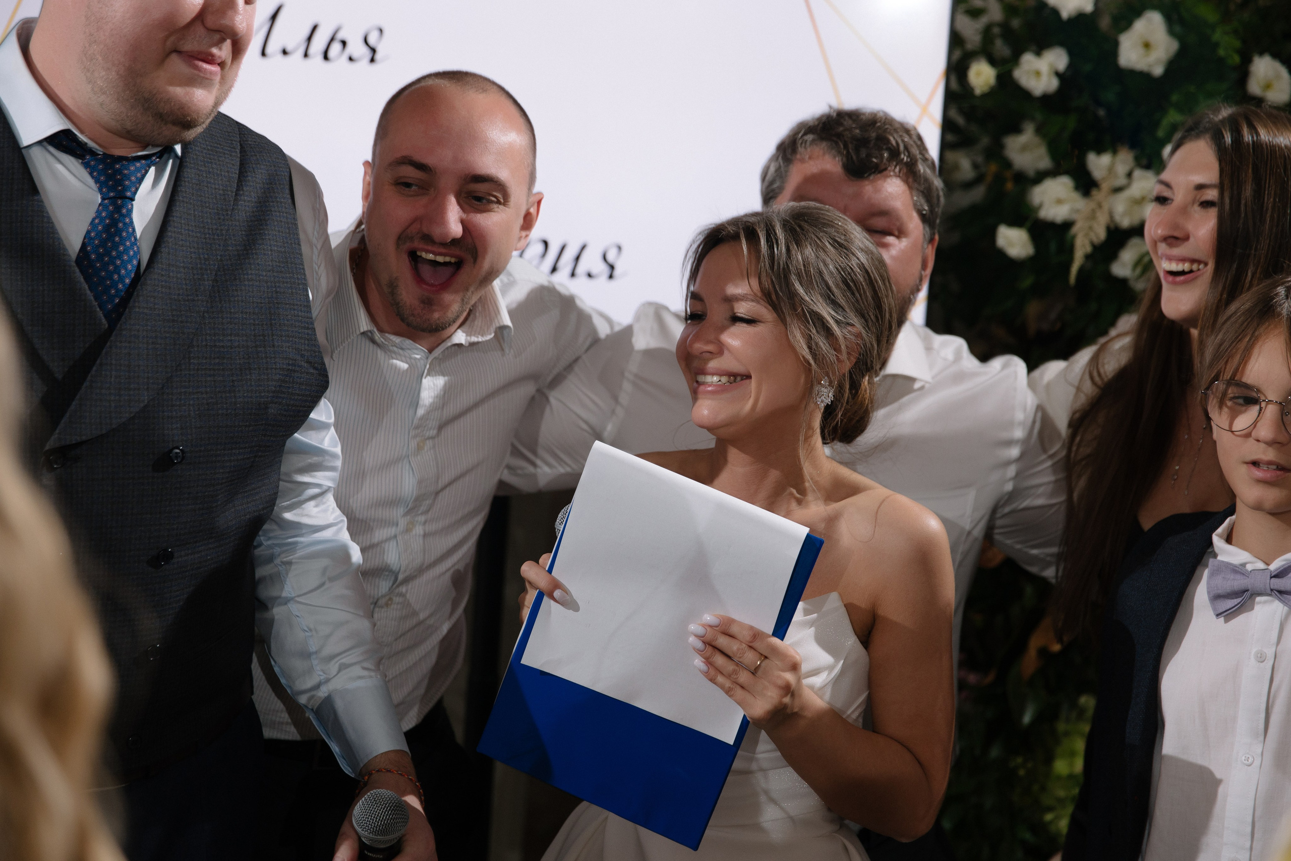 Маша & Илья. Свадебный фотограф Екатерина Тимукина