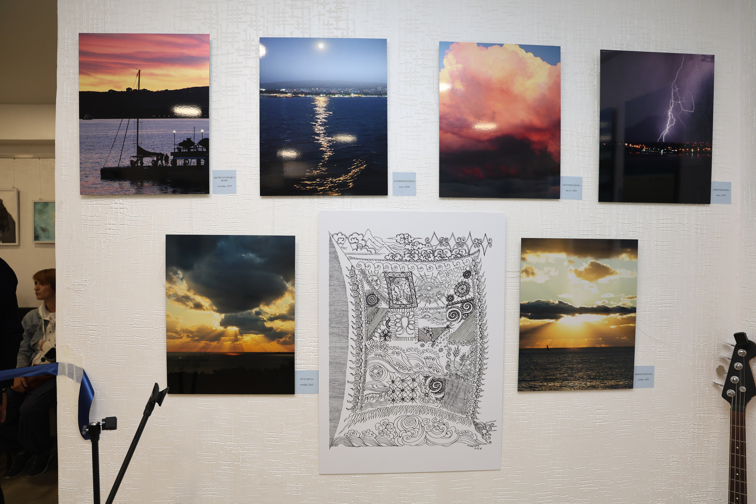 Открытие выставки в АРТ-пространстве Ники Сухаревой «Чёрное море». Фотограф в Геленджике Нина Небесная