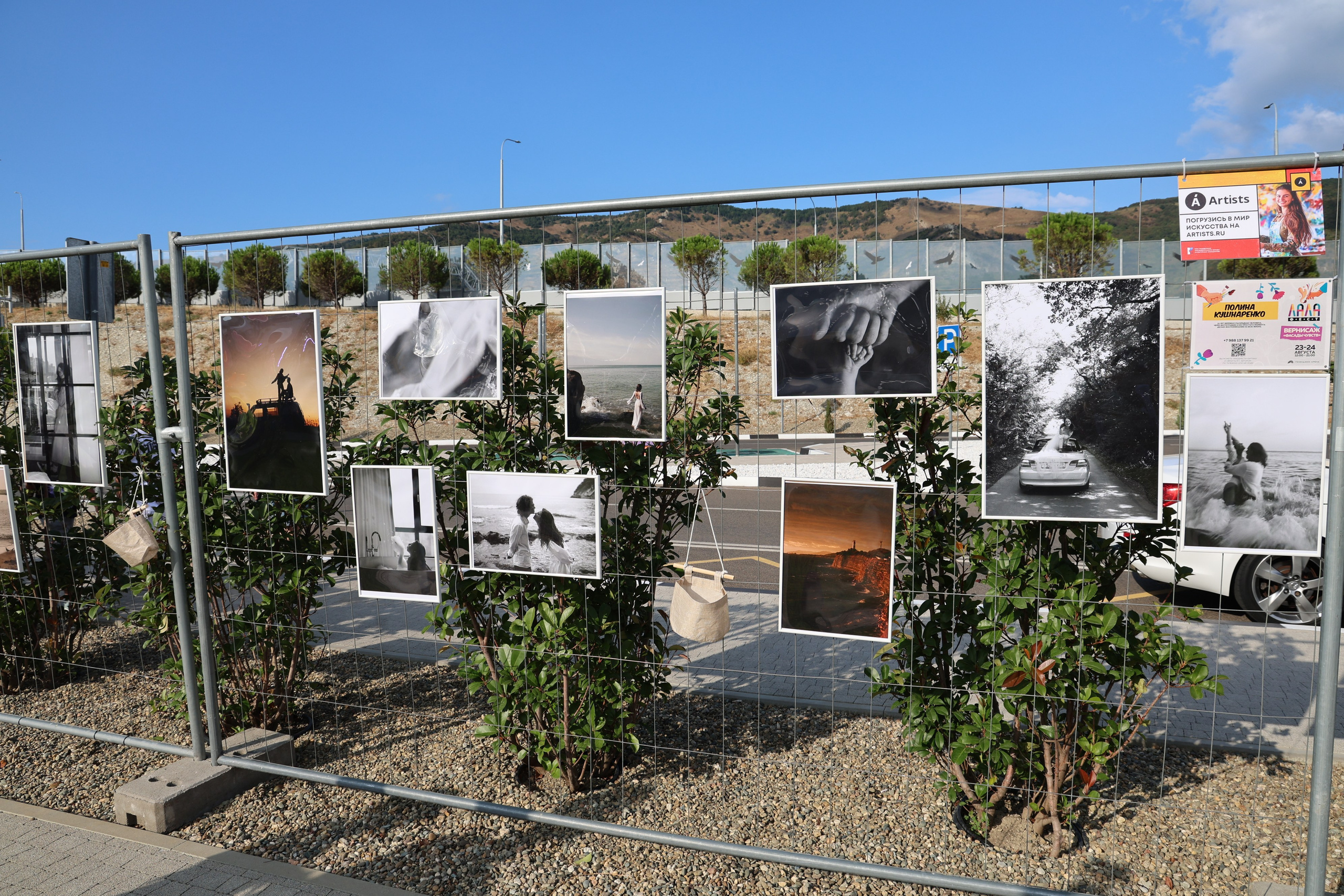 ЛАЛА Фест 23–24 августа в Геленджик Арена!. Фотограф в Геленджике Нина Небесная