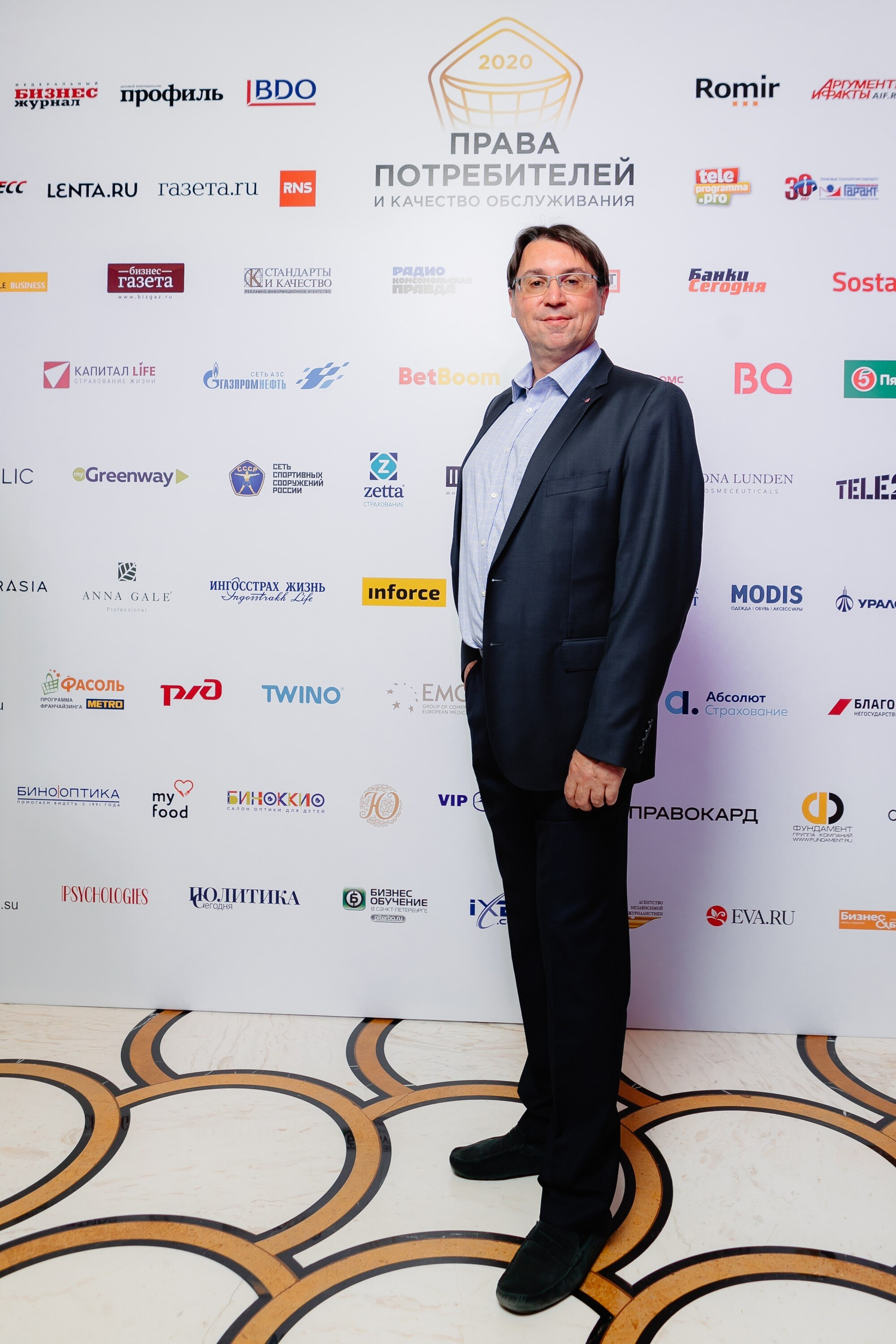 ПРАВА ПОТРЕБИТЕЛЕЙ И КАЧЕСТВО ОБСЛУЖИВАНИЯ 2020. Фотограф в Сочи, Репортажный фотограф Виктор Кочков-Филатов