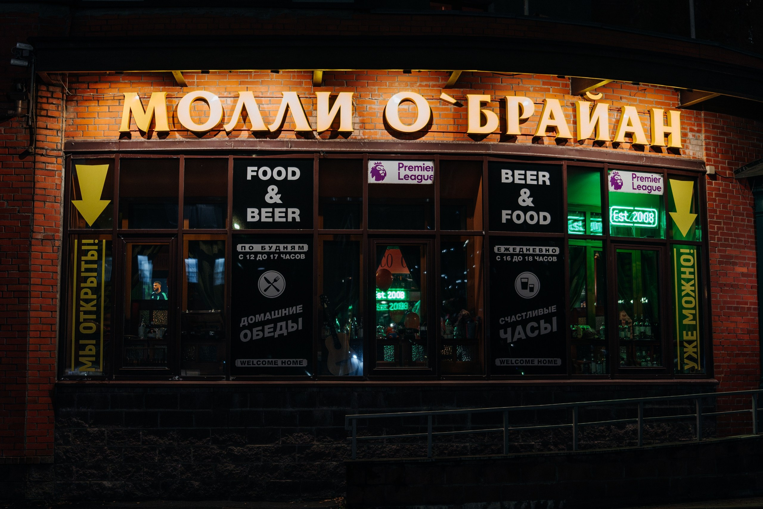 Molly O`Brian (Halloween). Репортажный фотограф Санкт-Петербург