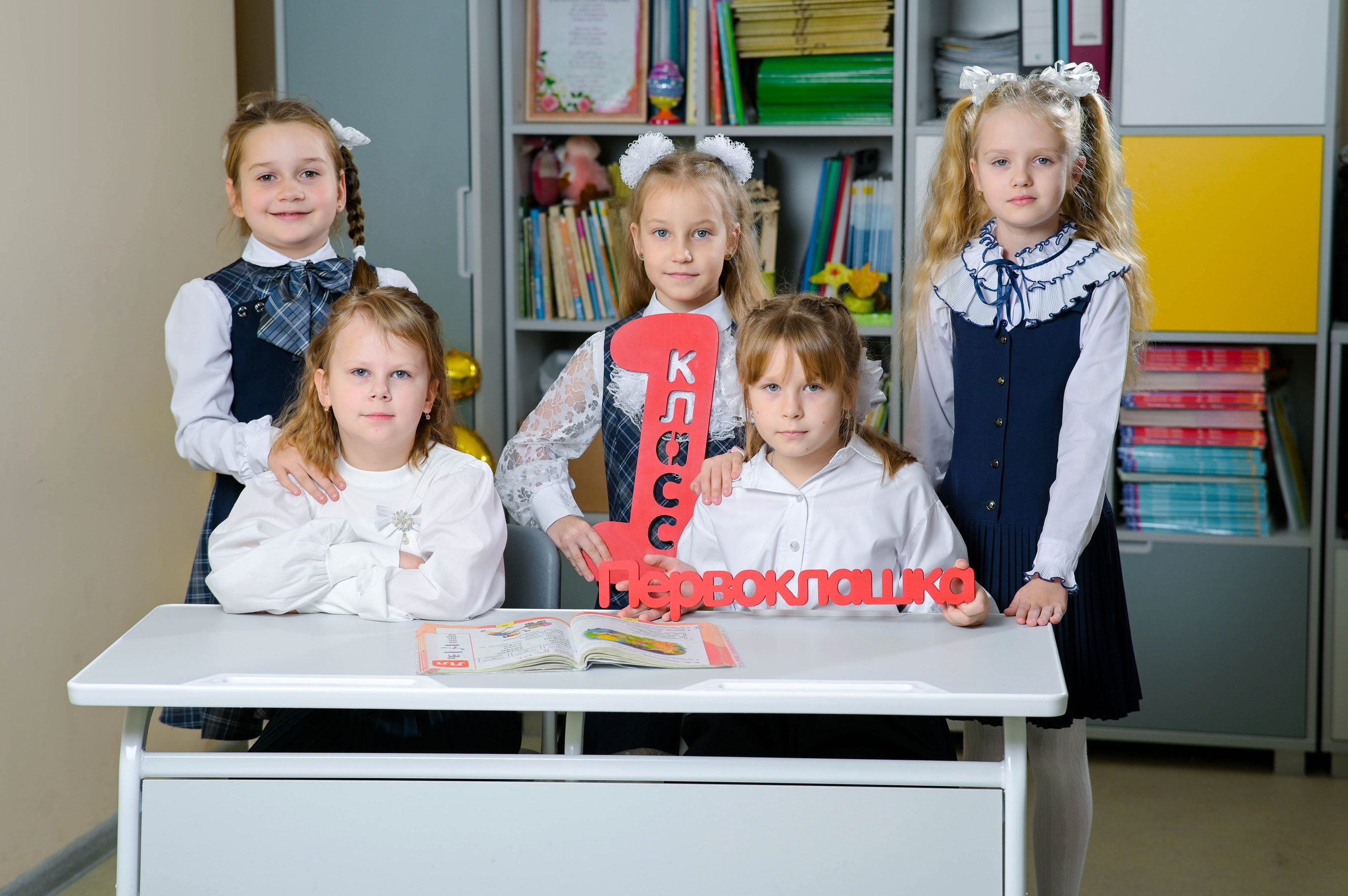 Первоклашки. Студия выпускных альбомов Тульская область