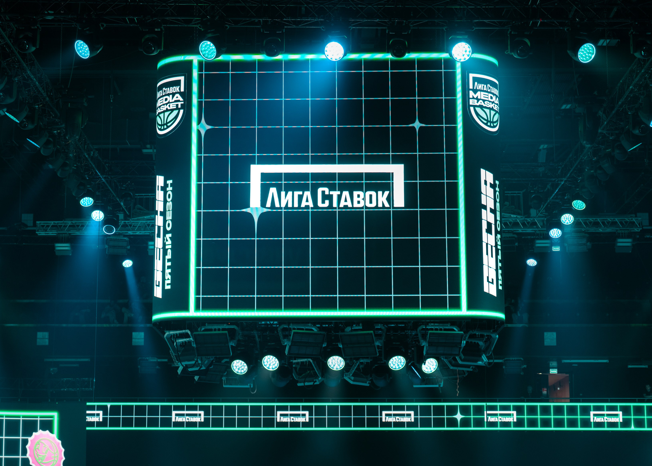 Media Basket & Лига Ставок. Фотограф Дмитрий Алехин. Репортажная съемка мероприятий в Москве