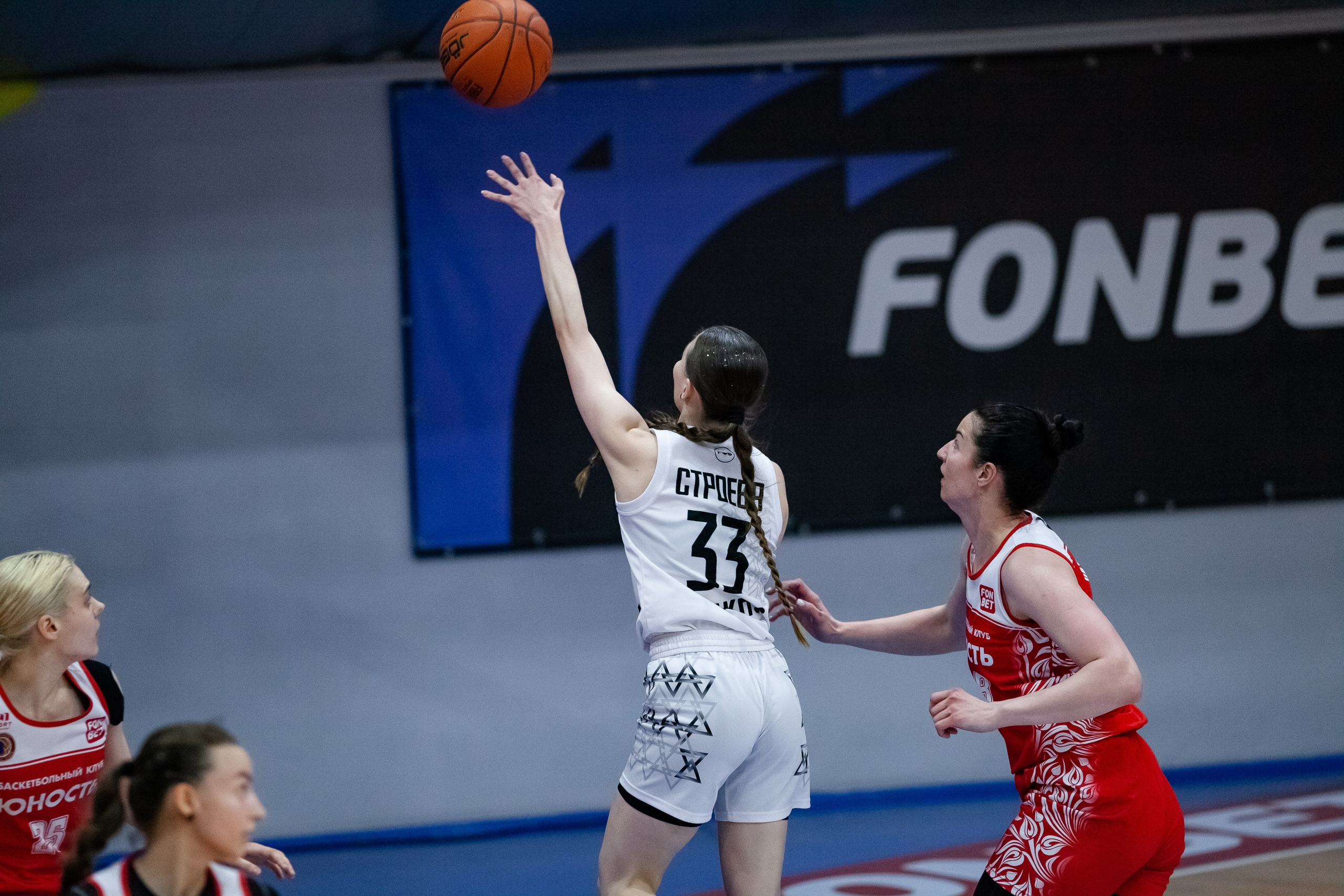 Славянка — Юность. Фотография