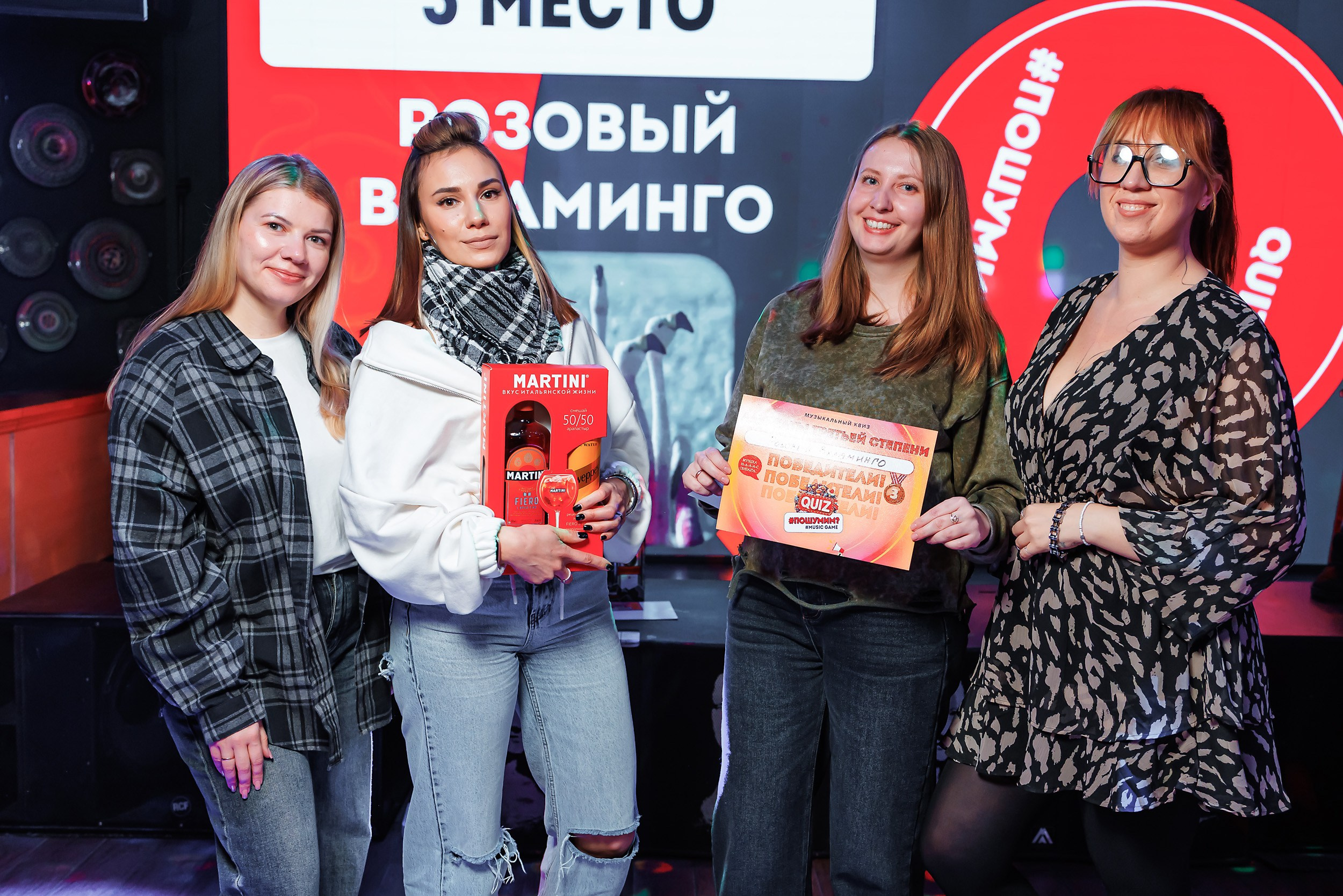 Пошумим Квиз. Кипятком Павлодар