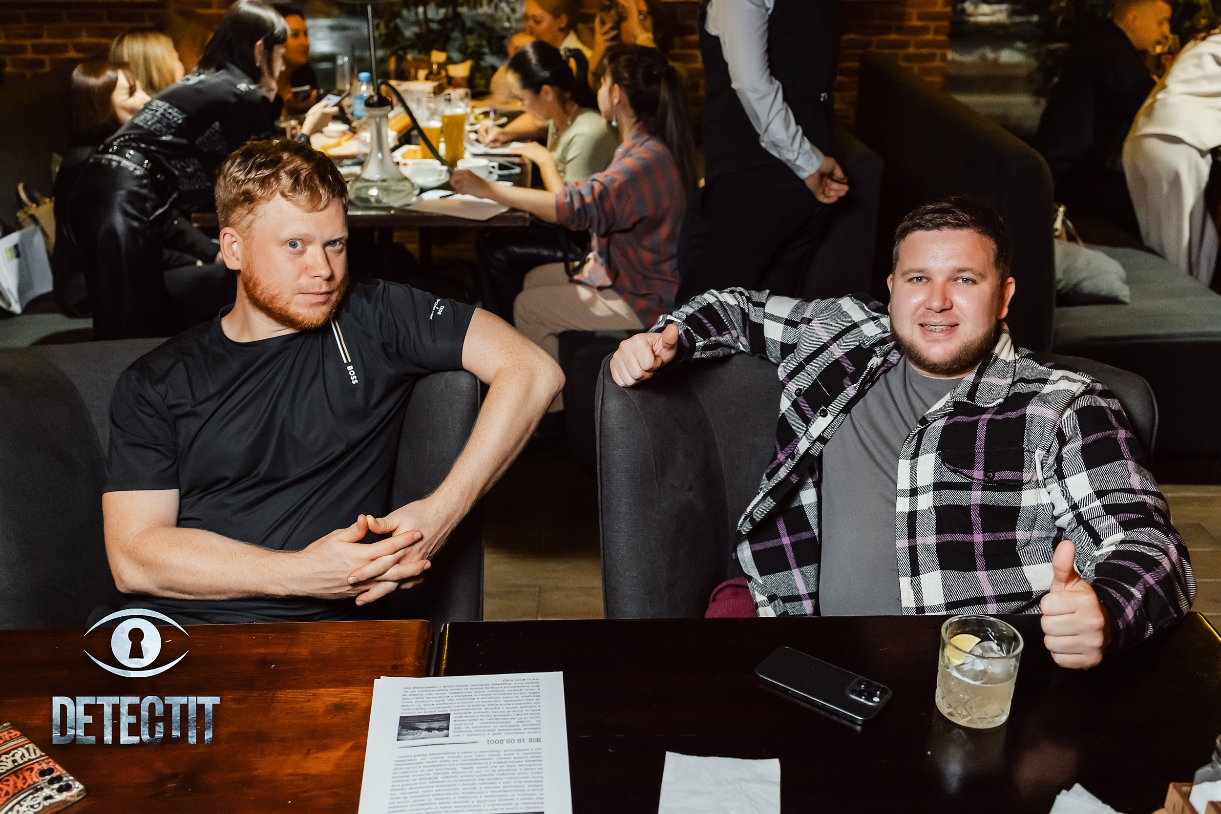 Detectit. Кипятком Павлодар