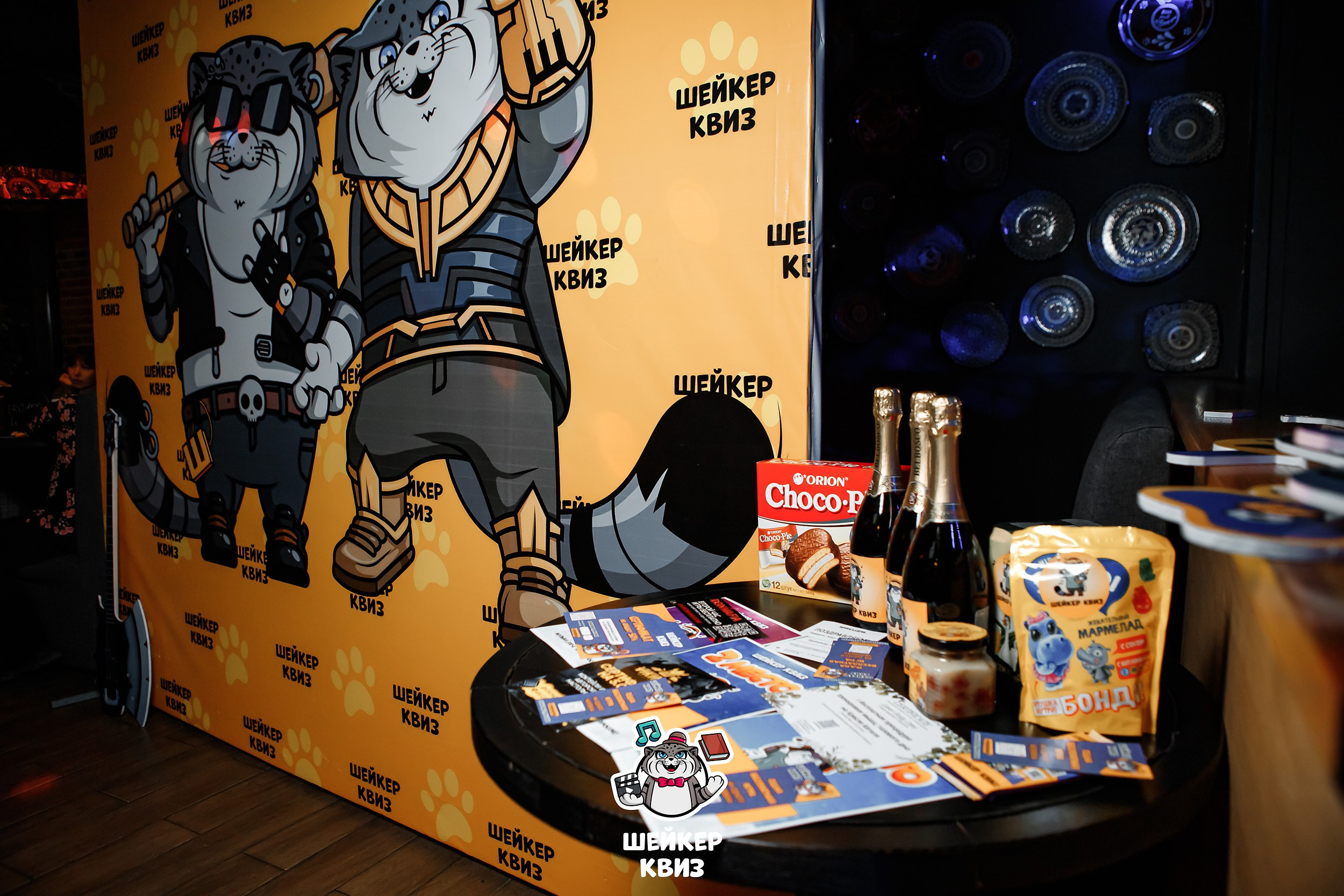 Шейкер Квиз. Кипятком Павлодар