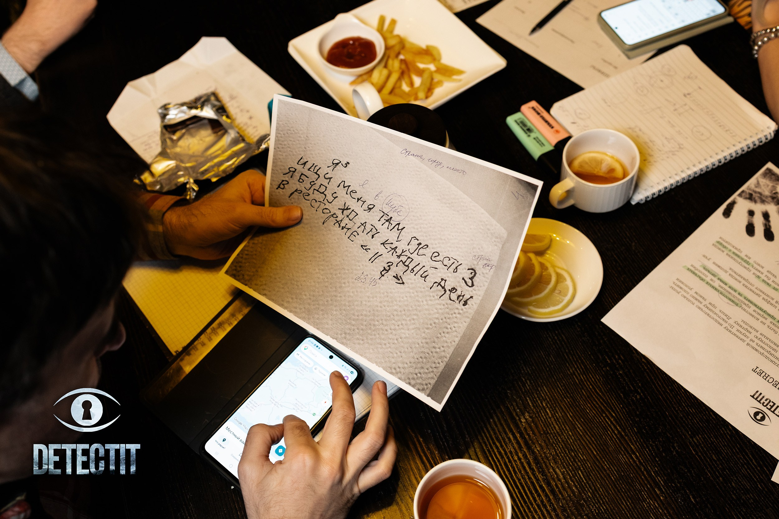 Detectit. Кипятком Павлодар