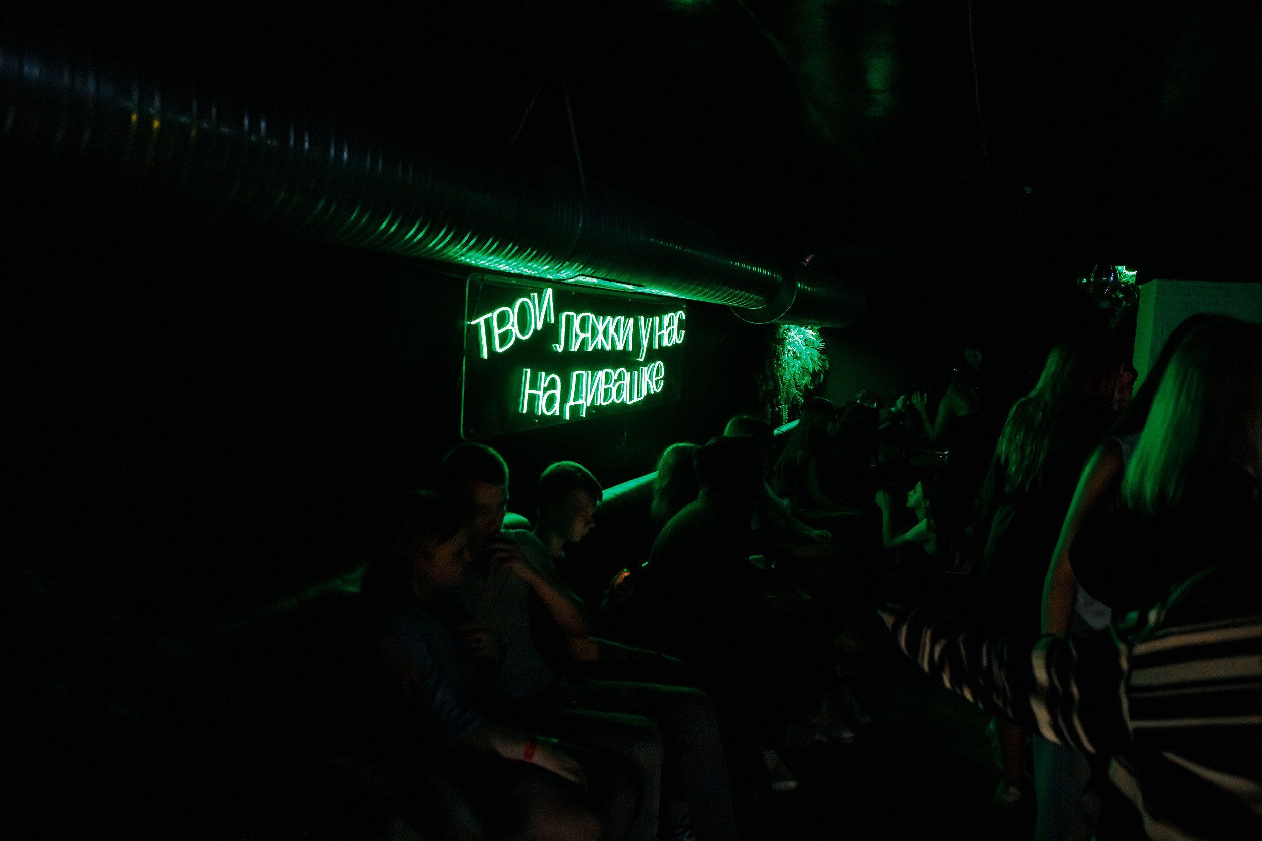 Импульс. Кипятком Павлодар