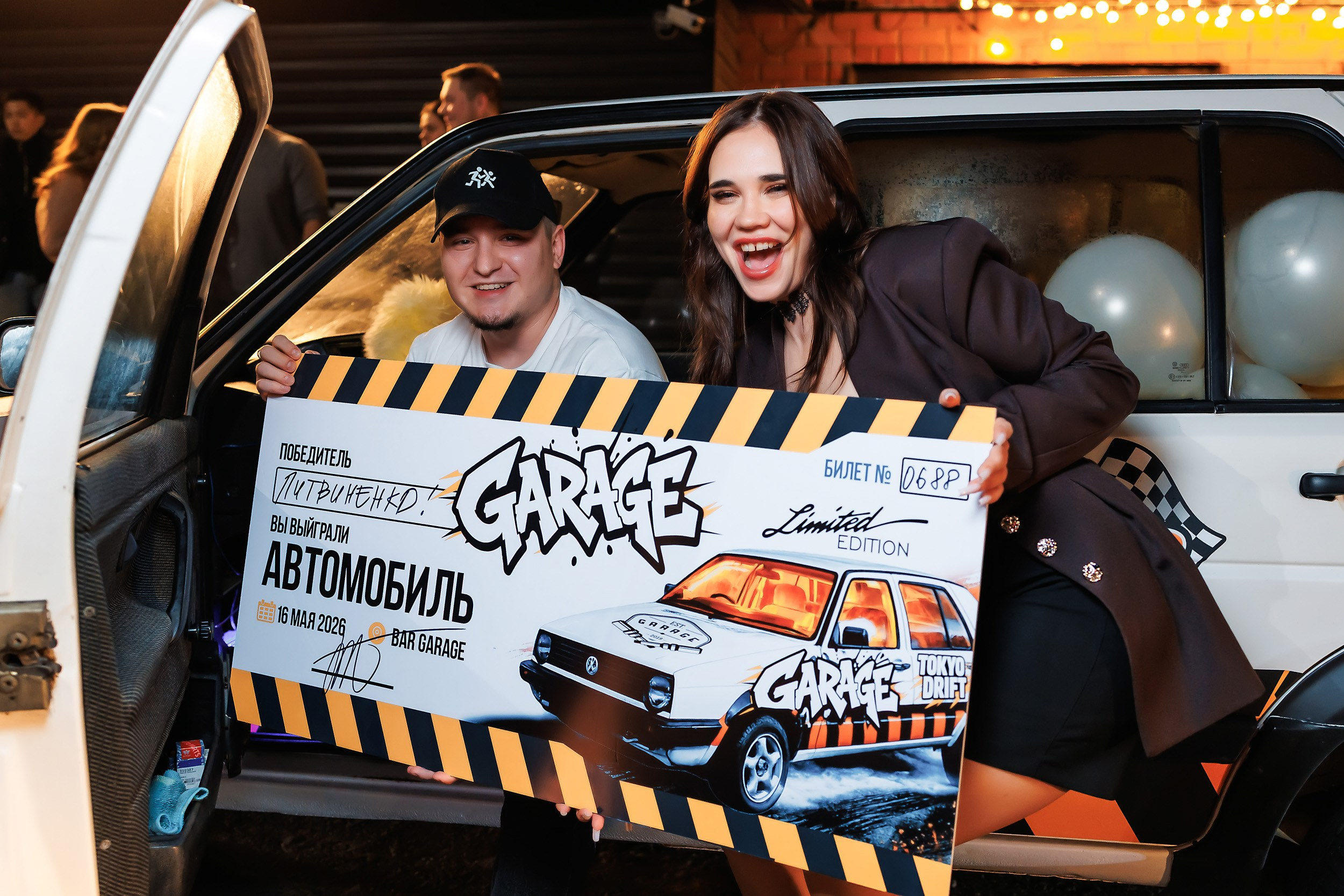 Garage. Кипятком Павлодар