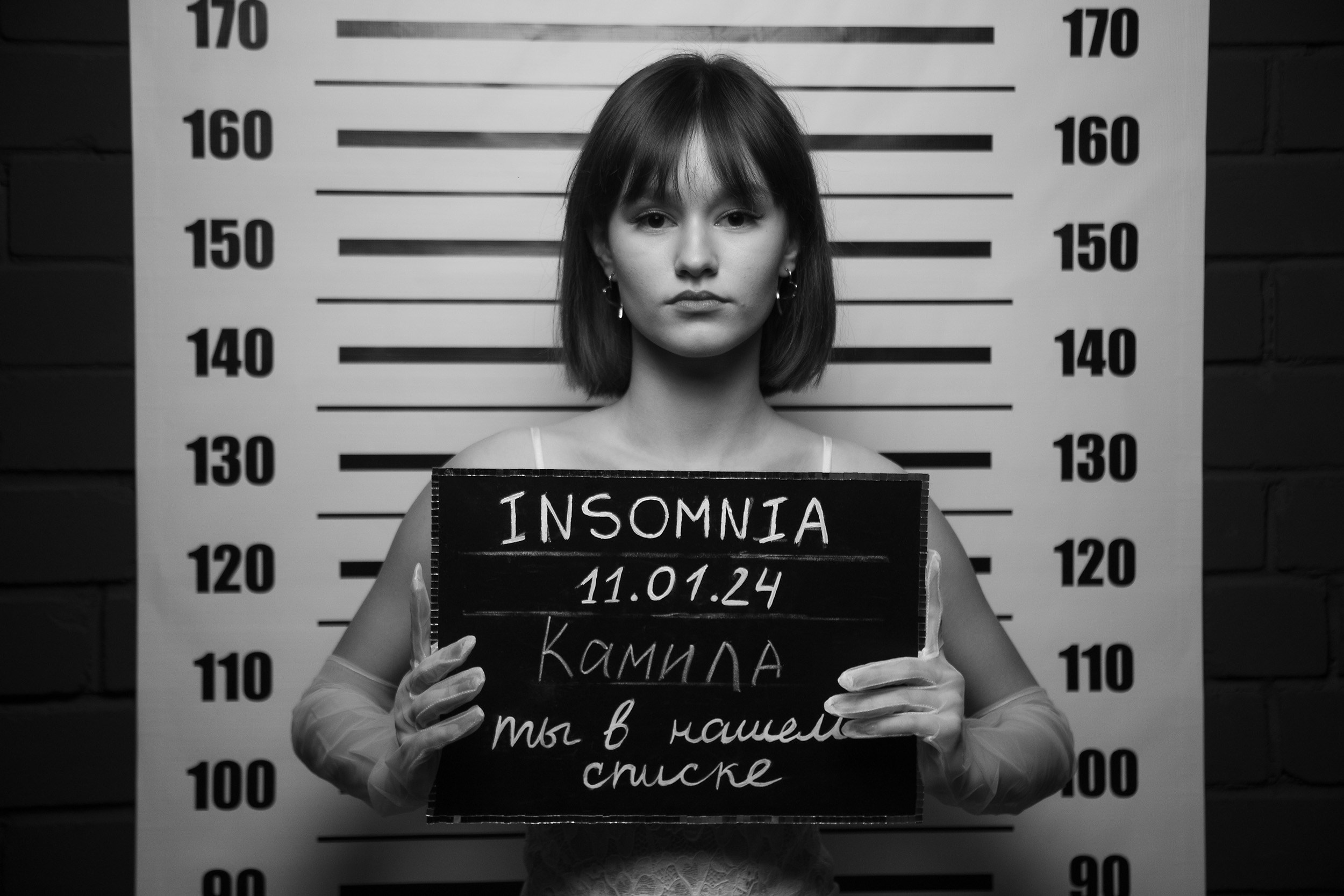 Insomnia. Кипятком Павлодар