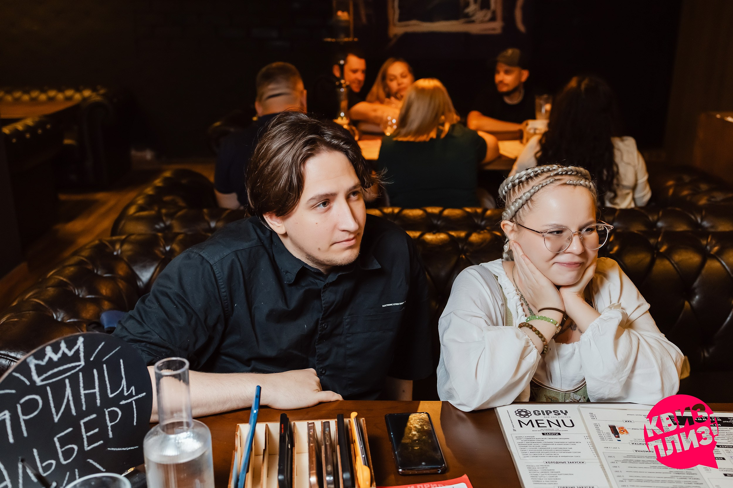 Квиз, плиз!. Кипятком Павлодар
