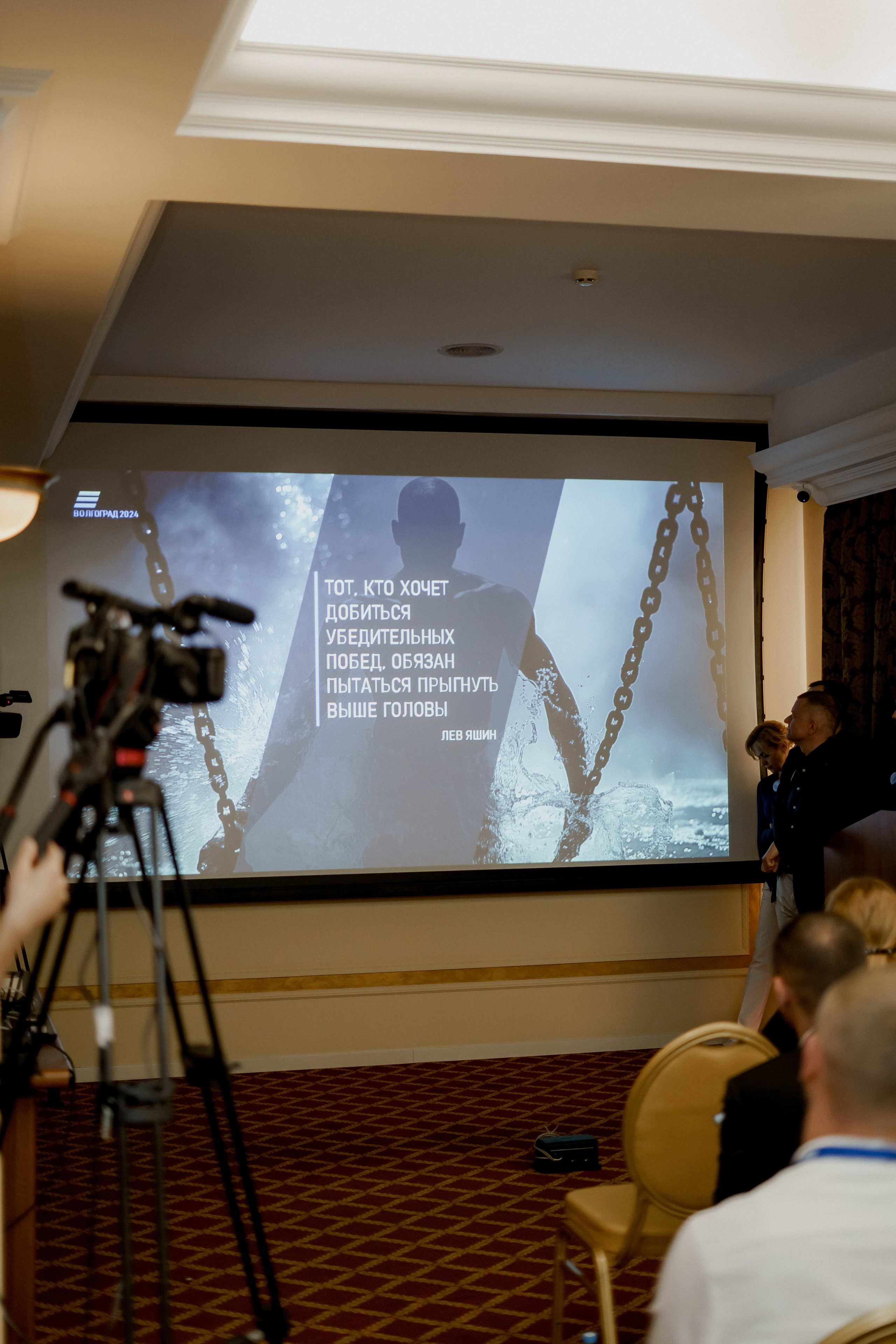 Втб. Фотограф Валерия Крахмалева