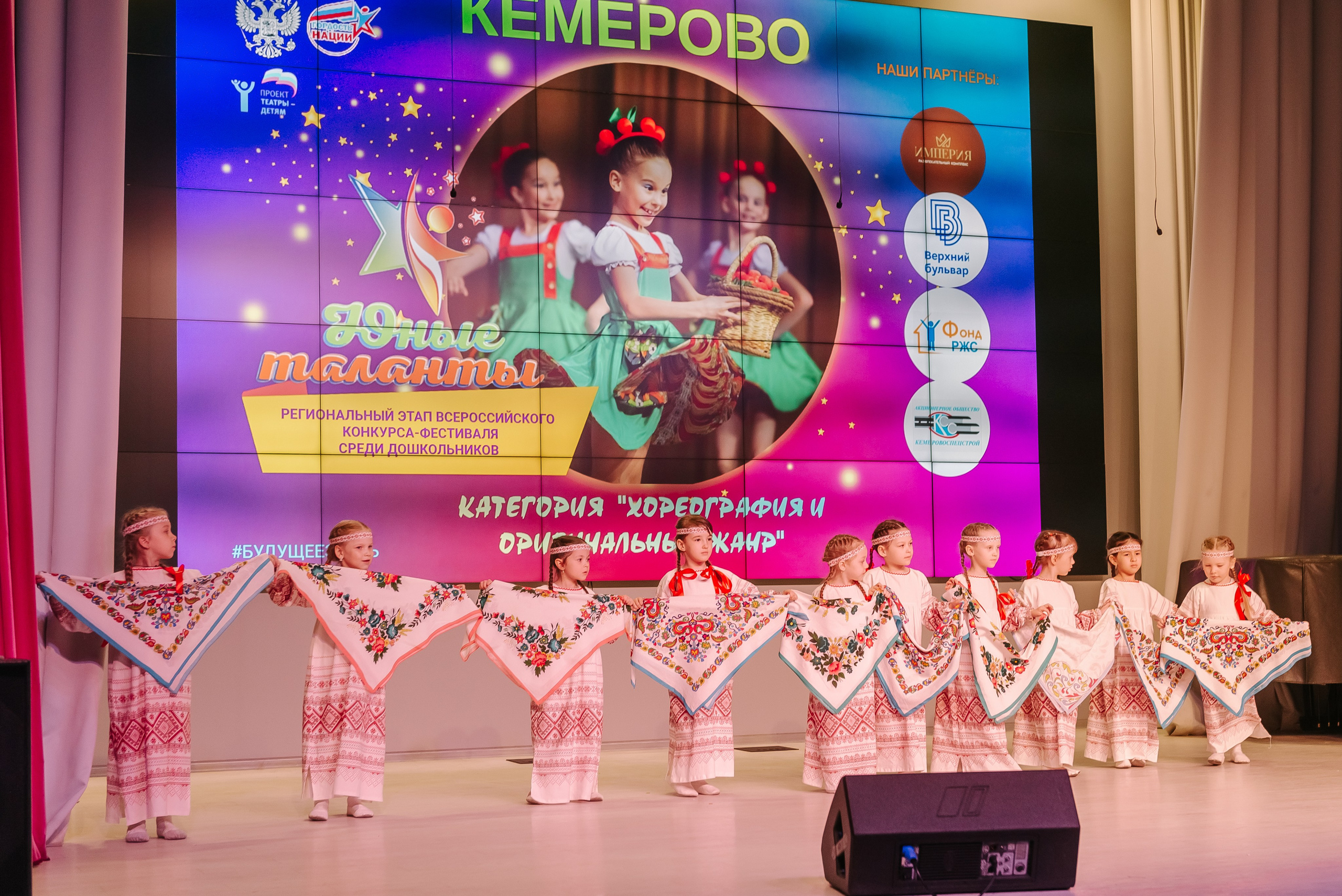 Юные Таланты России 2024. Детский фотограф, семейный фотограф и репортажи в Кемерово