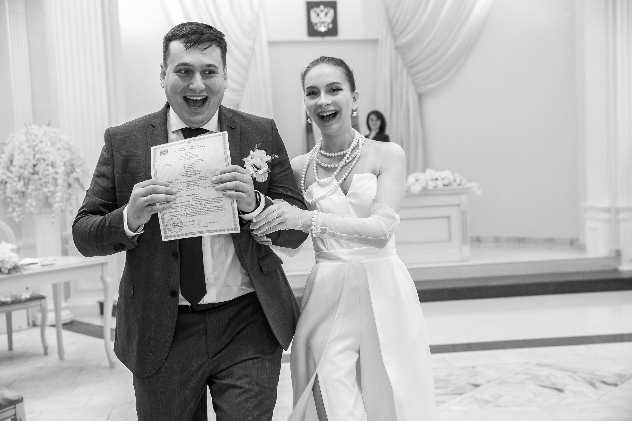 Мы счастливы