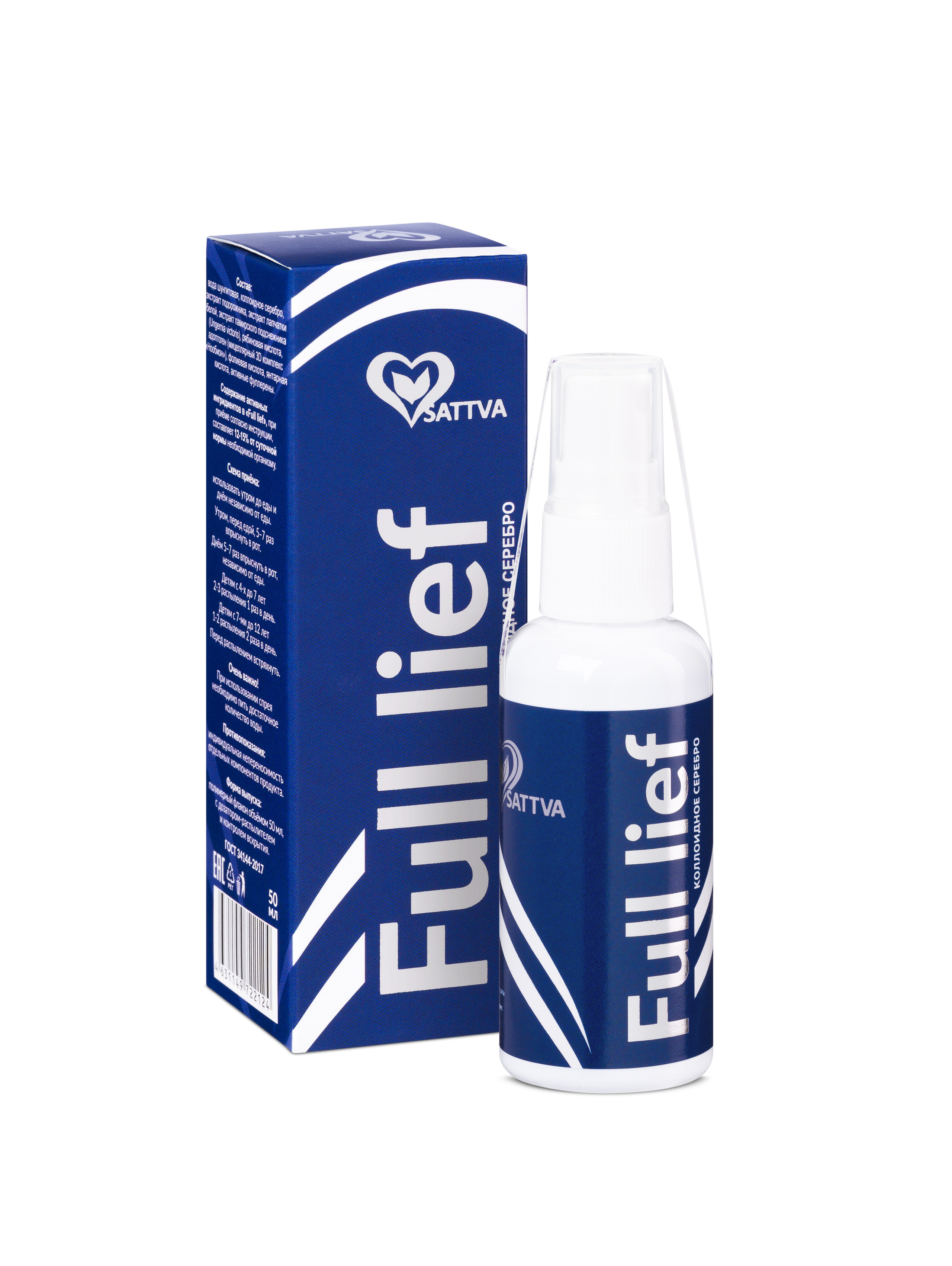 2023.08.28- SATTVA (каталог для сайта). Студия рекламной и предметной съемки товаров WELKO Studio