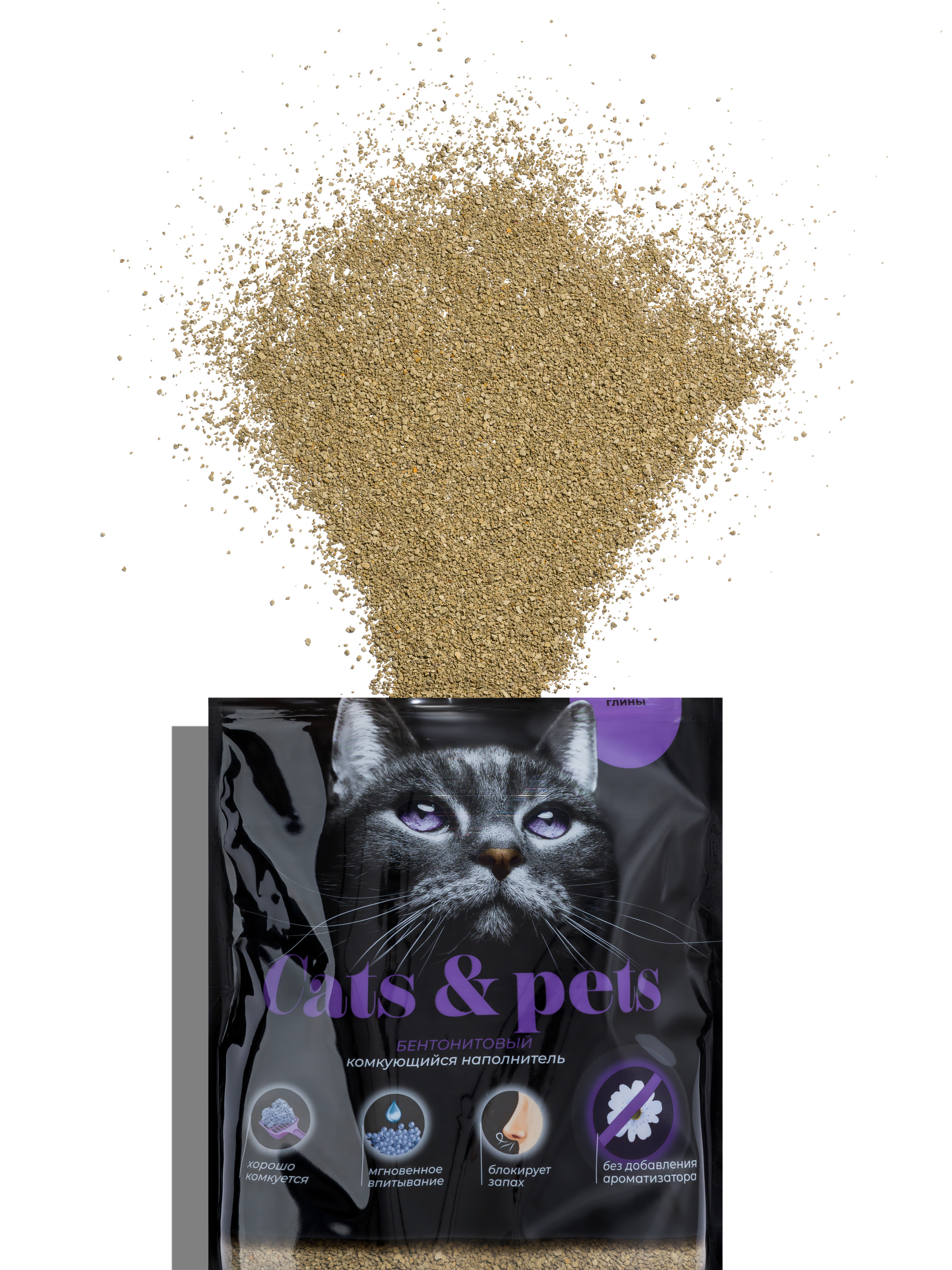 2023.08.14- Наполнители для домашних питомцев. Студия рекламной и предметной съемки товаров WELKO Studio