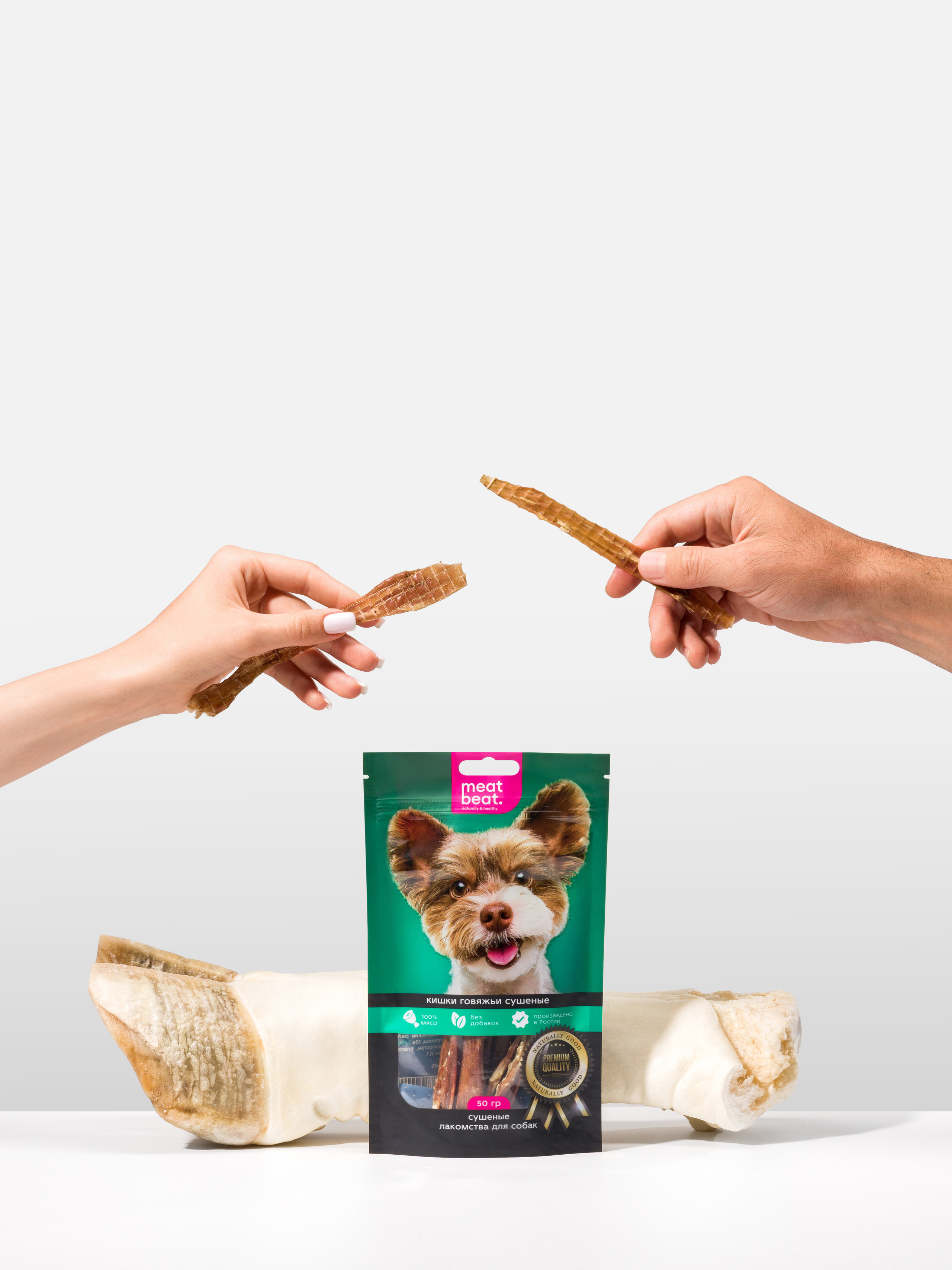 MEAT BEAT съемка лакомств для домашних питомцев. Студия рекламной и предметной съемки товаров WELKO Studio