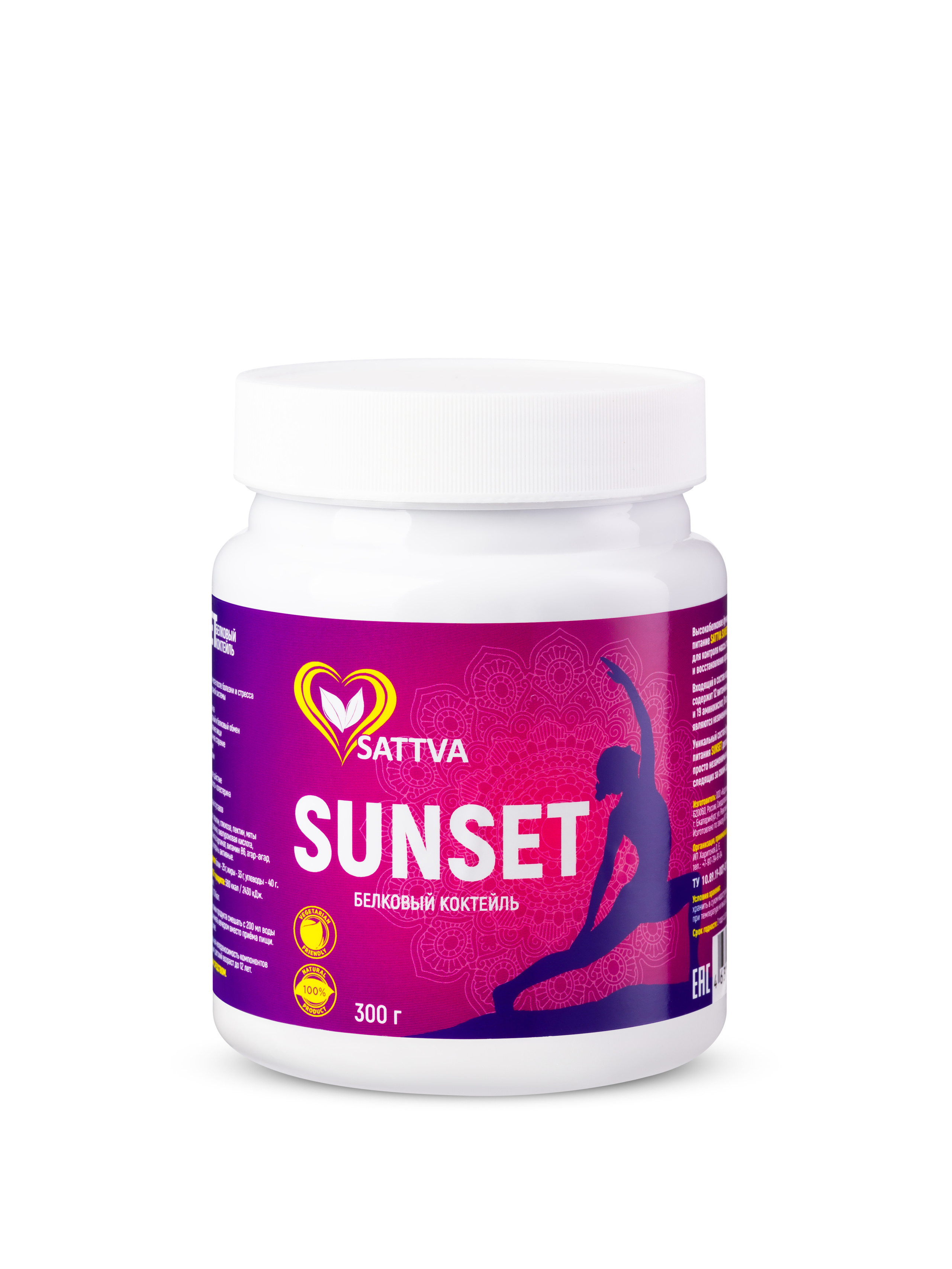 2023.08.28- SATTVA (каталог для сайта). Студия рекламной и предметной съемки товаров WELKO Studio