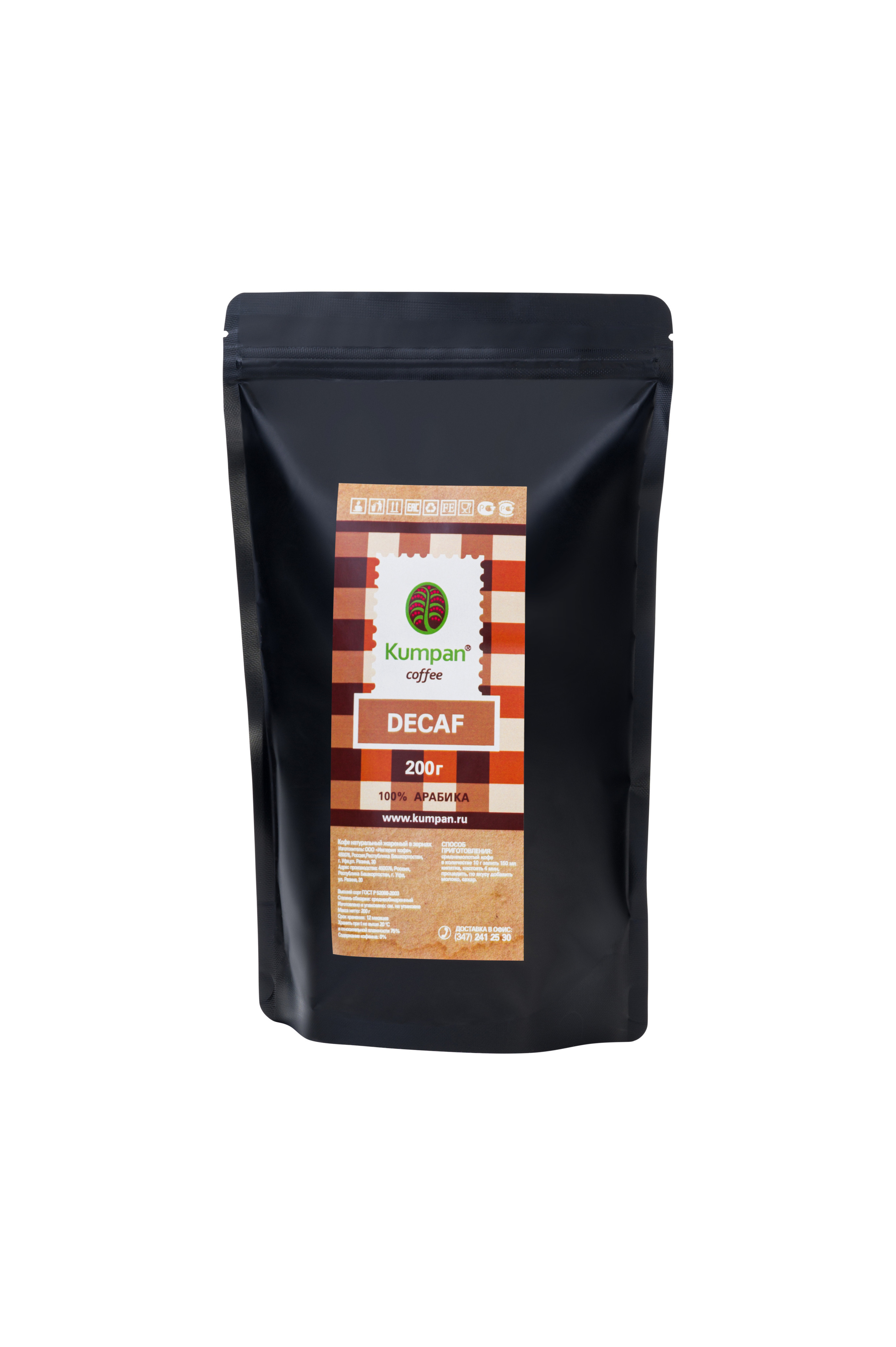 2023.06.26- Kumpan coffee (каталог для сайта). Студия рекламной и предметной съемки товаров WELKO Studio